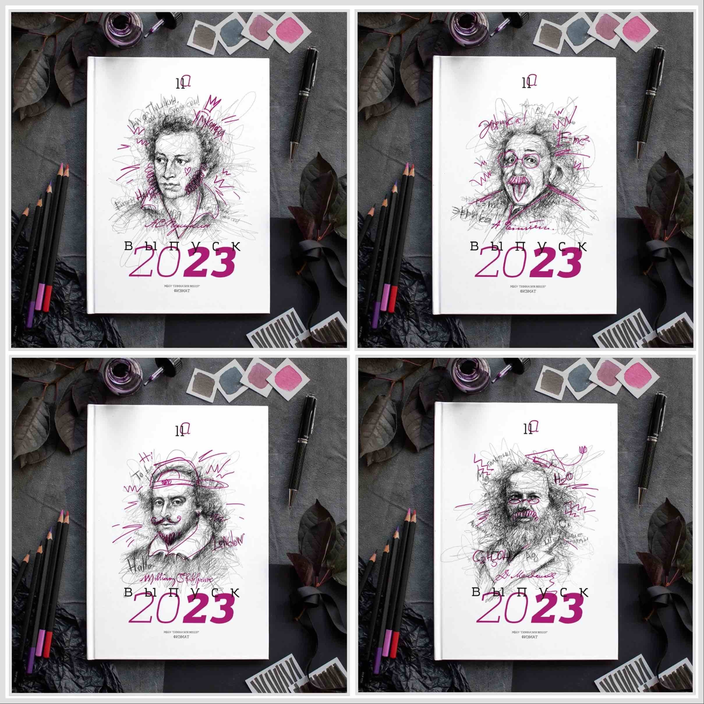 Дизайн "Портреты"