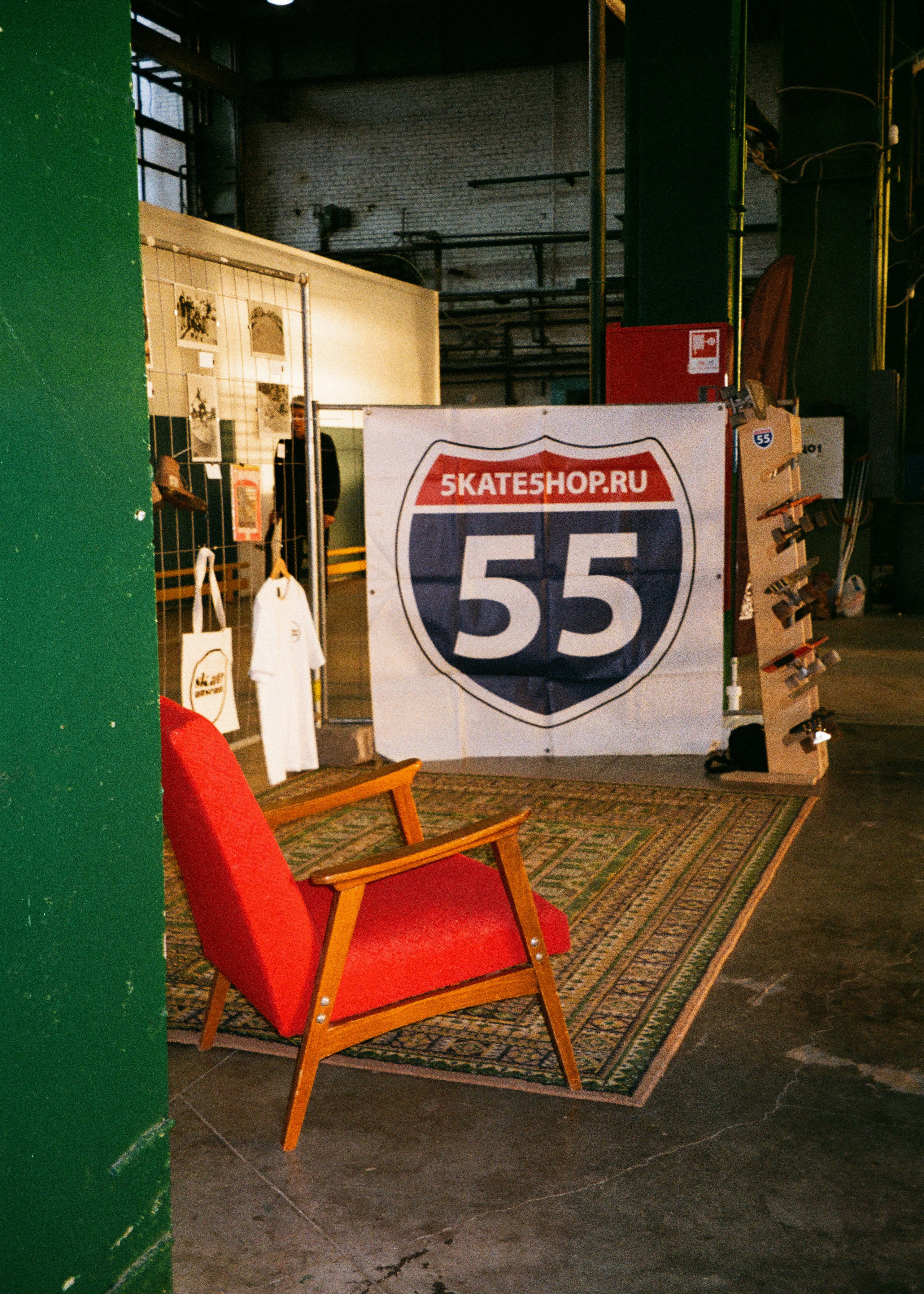 Skate Storm. Onasvami