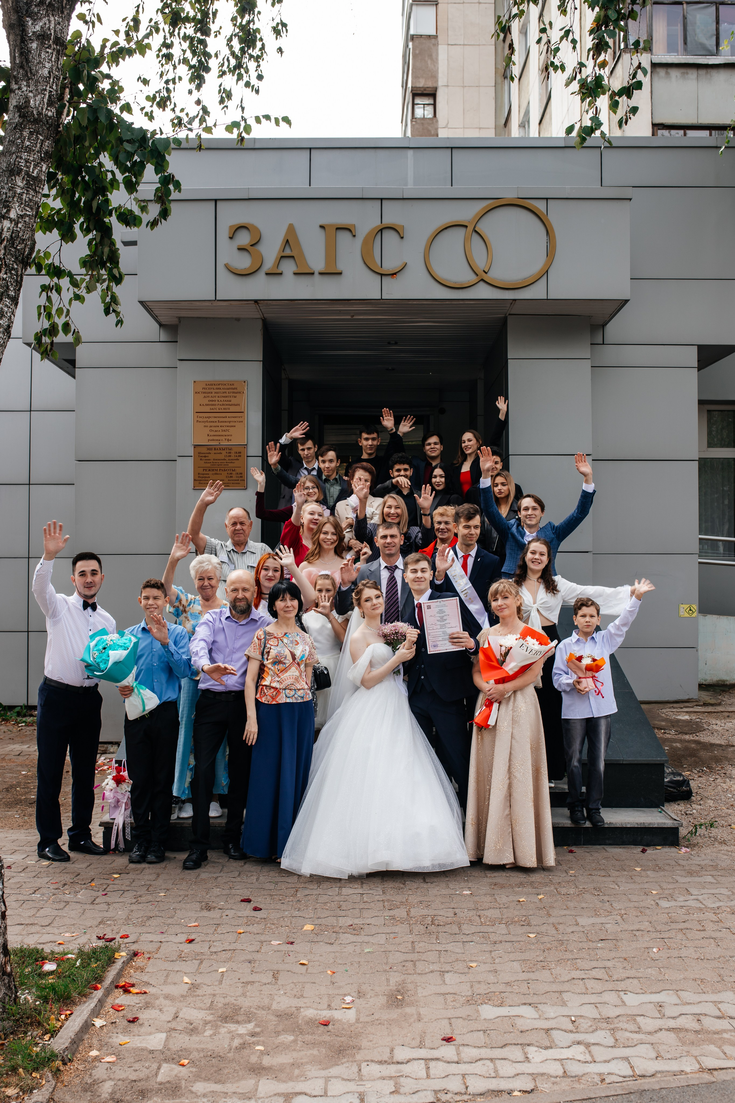 Тимур и Елизавета. Марина Шаймухаметова. Фотограф в Уфе