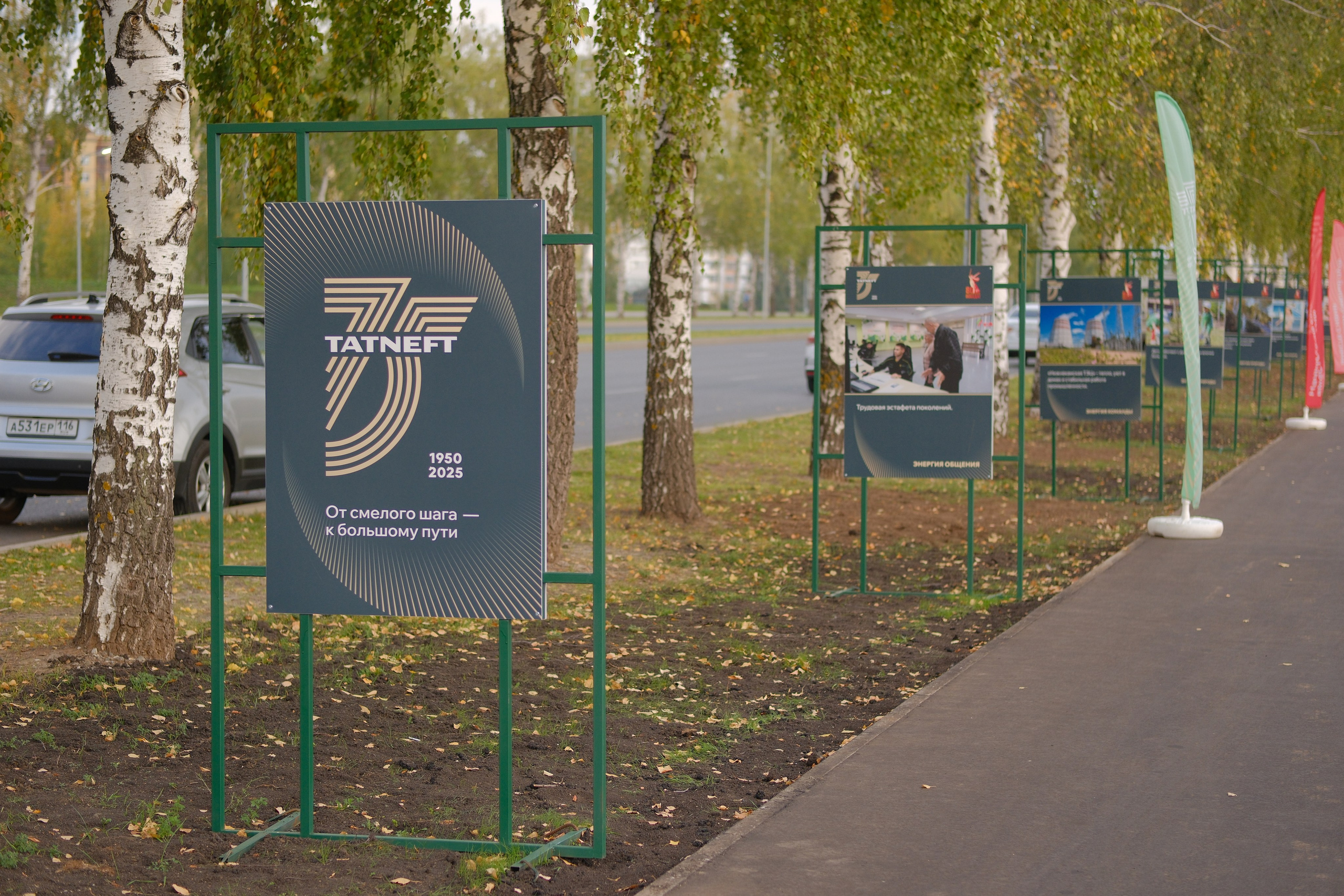 Открытие парка 75 летия Татнефти г. Нижнекамск. Свадебный Фотограф в Нижнекамск Татарстан Максим Липин