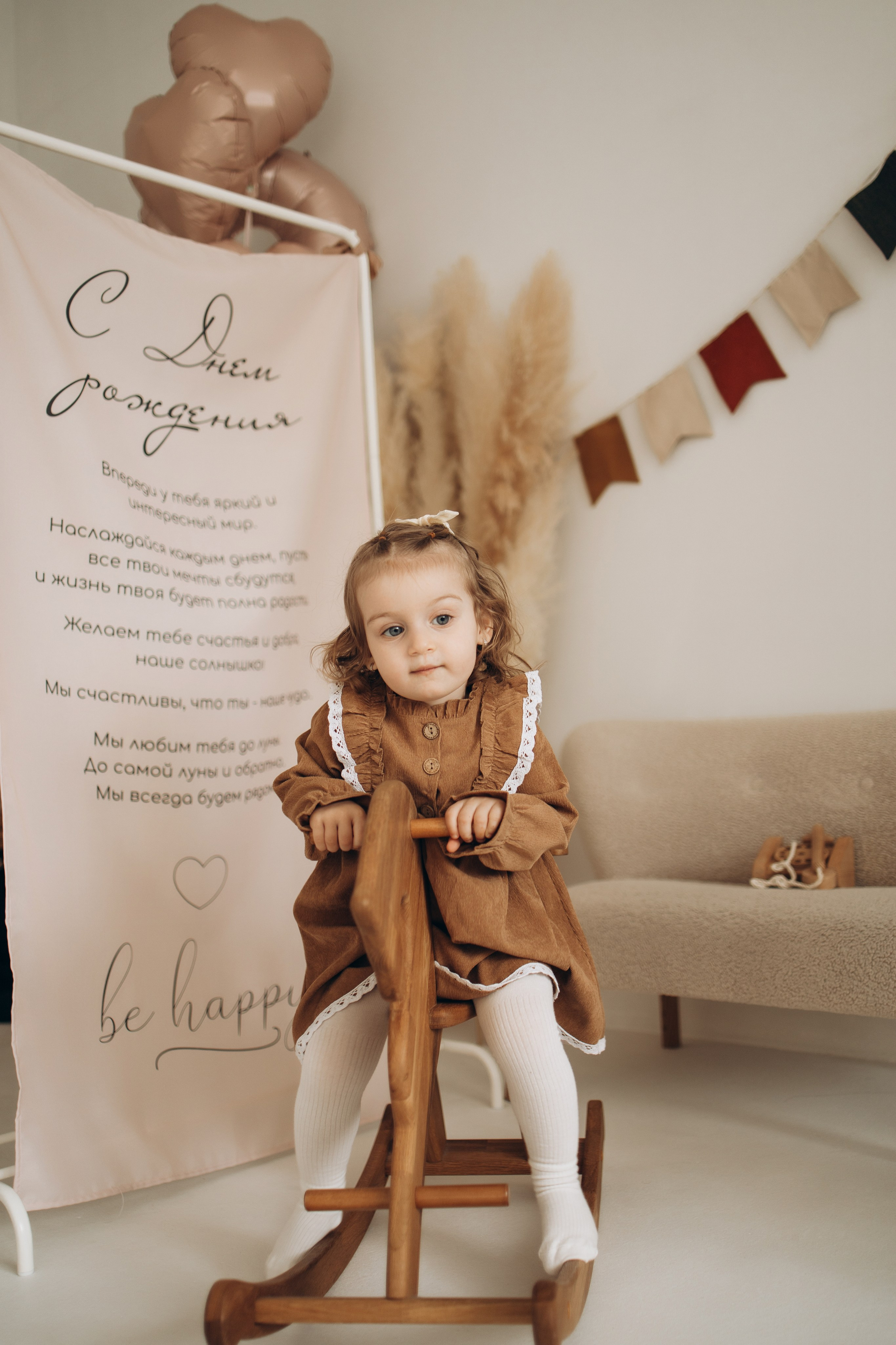 Арианне 2. Самый теплый фотограф в Краснодаре Рябоконь Ксения