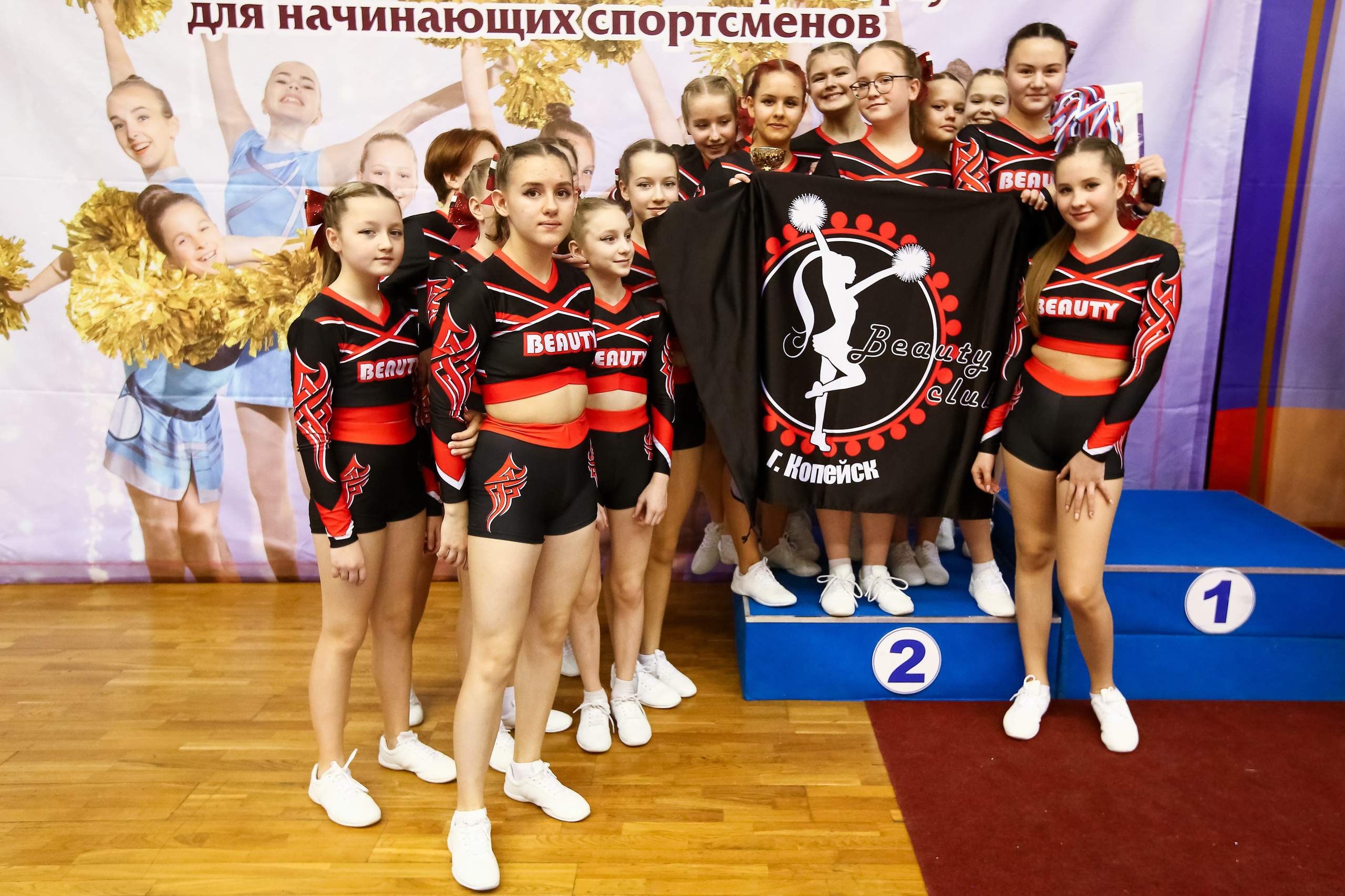 ЧЕМПИОНАТ И ПЕРВЕНСТВО ЧЕЛЯБИНСКОЙ ОБЛАСТИ ПО ЧИР СПОРТУ — 2023 г