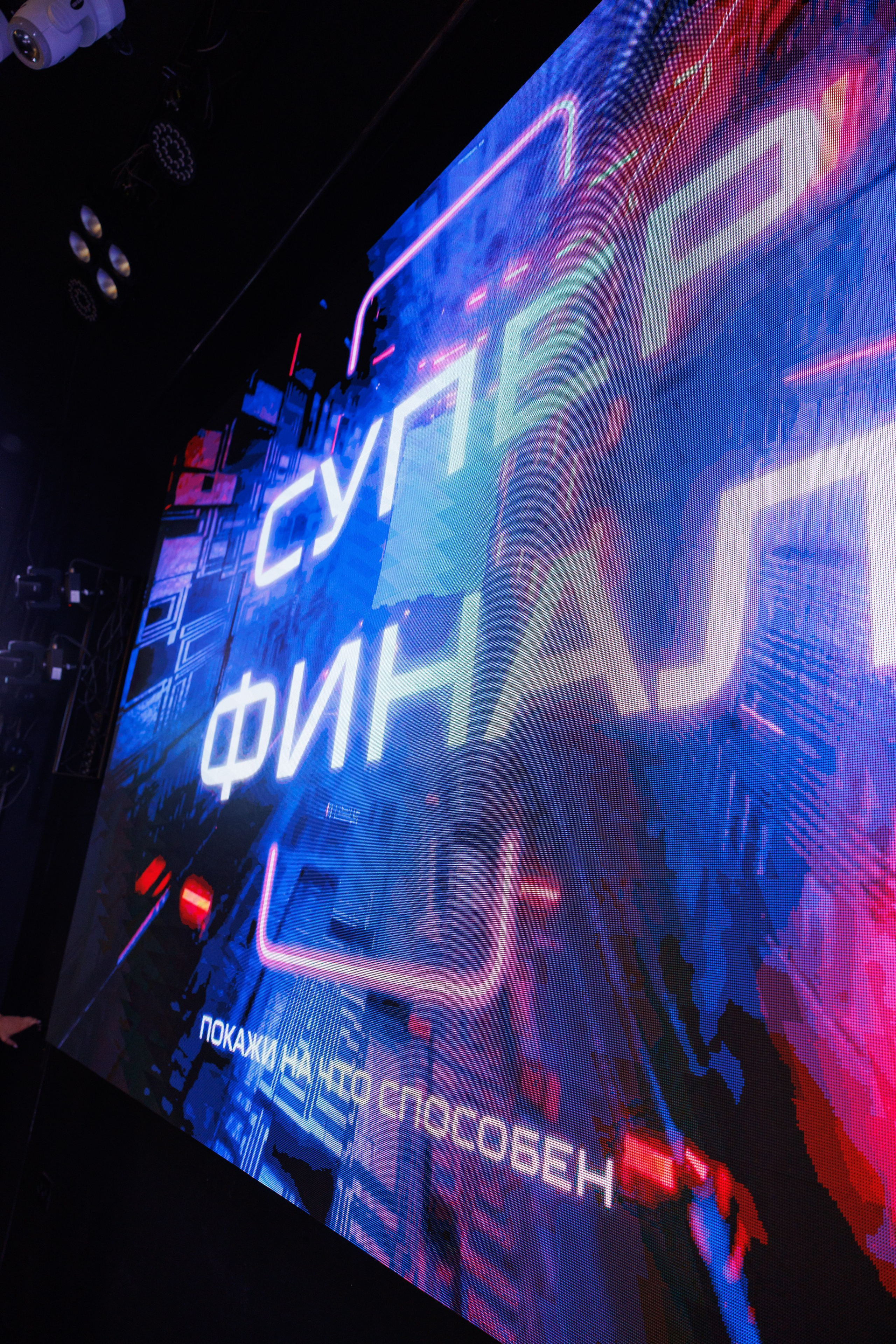 Выпускные Шамони. Фотограф в Красноярске Евдокимова Анастасия