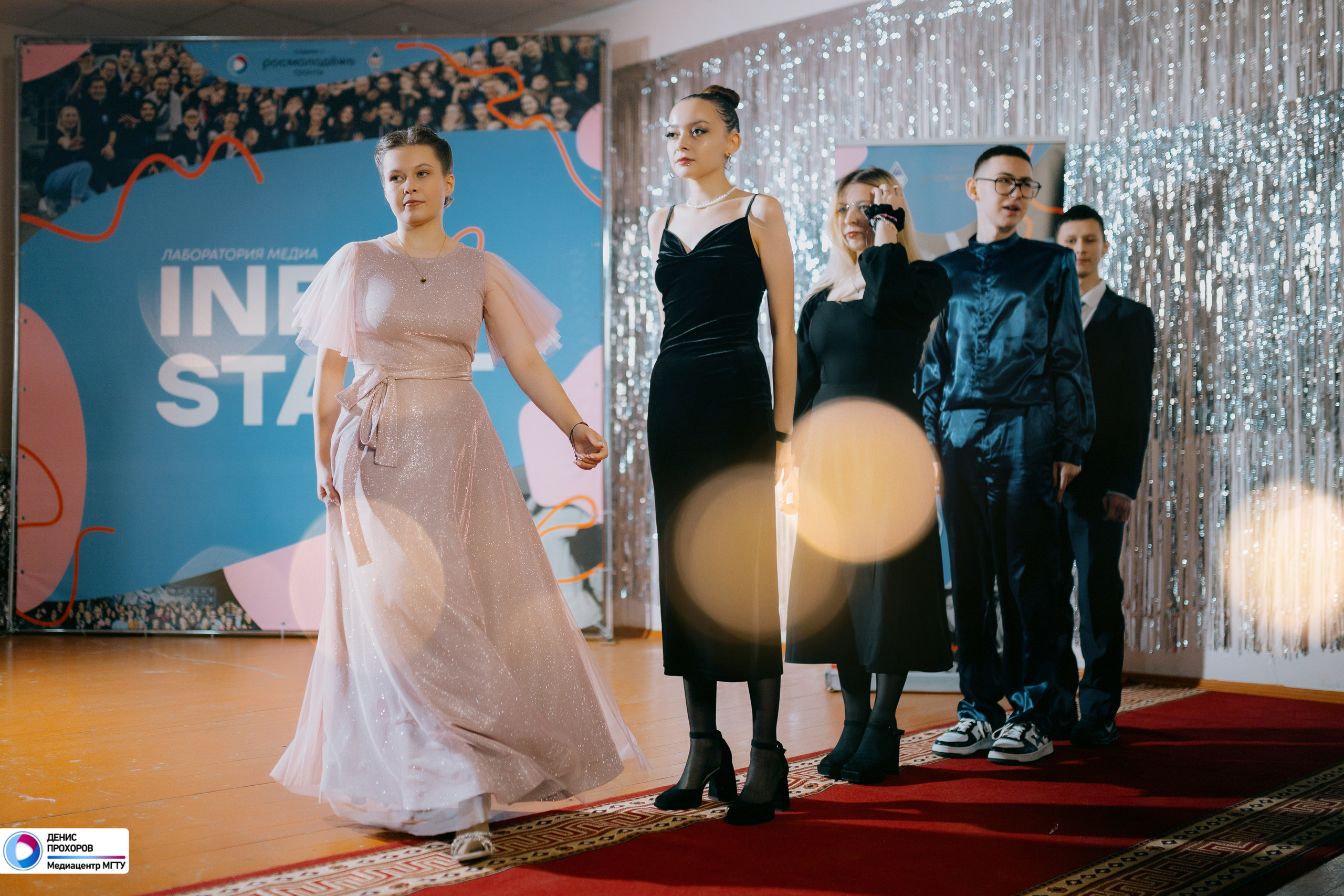 Квартирник «Мет-Гала-Медиа» // 29.11.2024. Денис Прохоров Фотограф в г. Магнитогорск