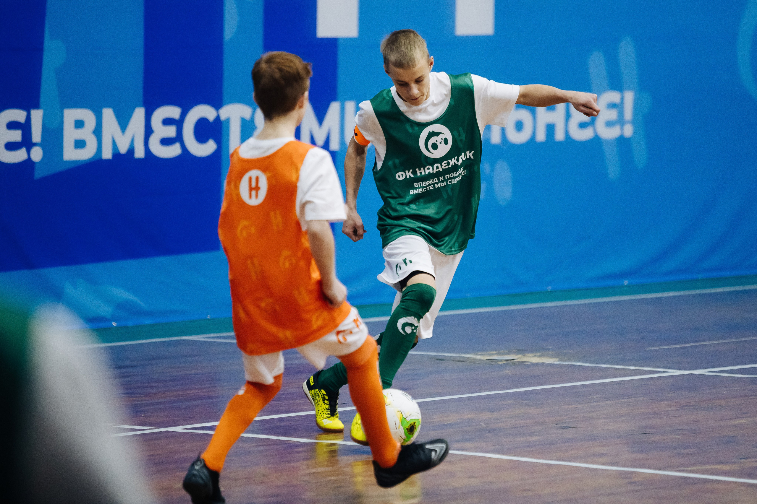 Турнир по футболу среди команд школ-интернатов Магнитогорска «Надеждик CUP» // 08.12.2024. Денис Прохоров Фотограф в г. Магнитогорск