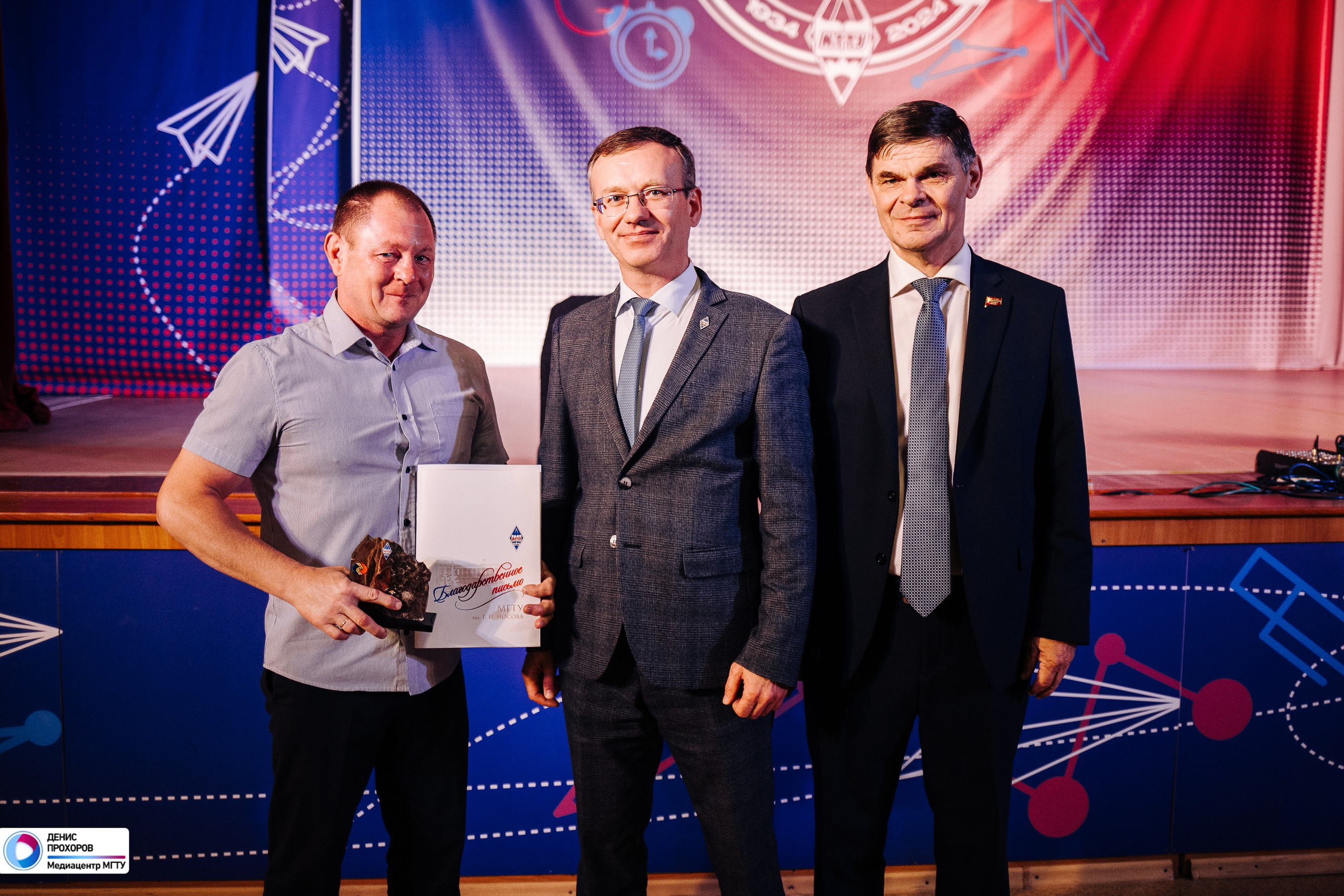 Выпускной факультета физической культуры и спортивного мастерства // 02.07.2024. Денис Прохоров Фотограф в г. Магнитогорск