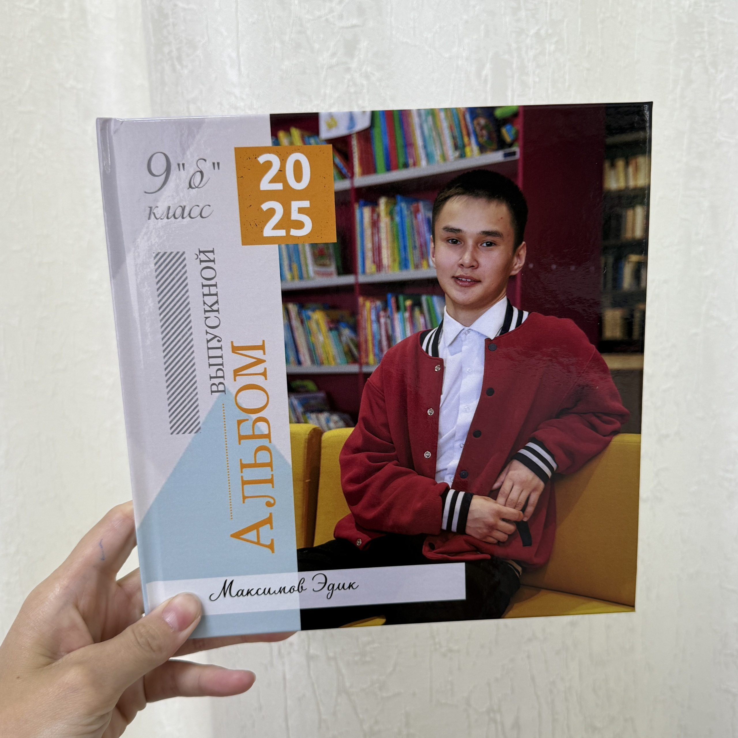 Фотокнига 20×20 — 2 разворота. ФОТОГРАФ в Якутске Сардана Баишева