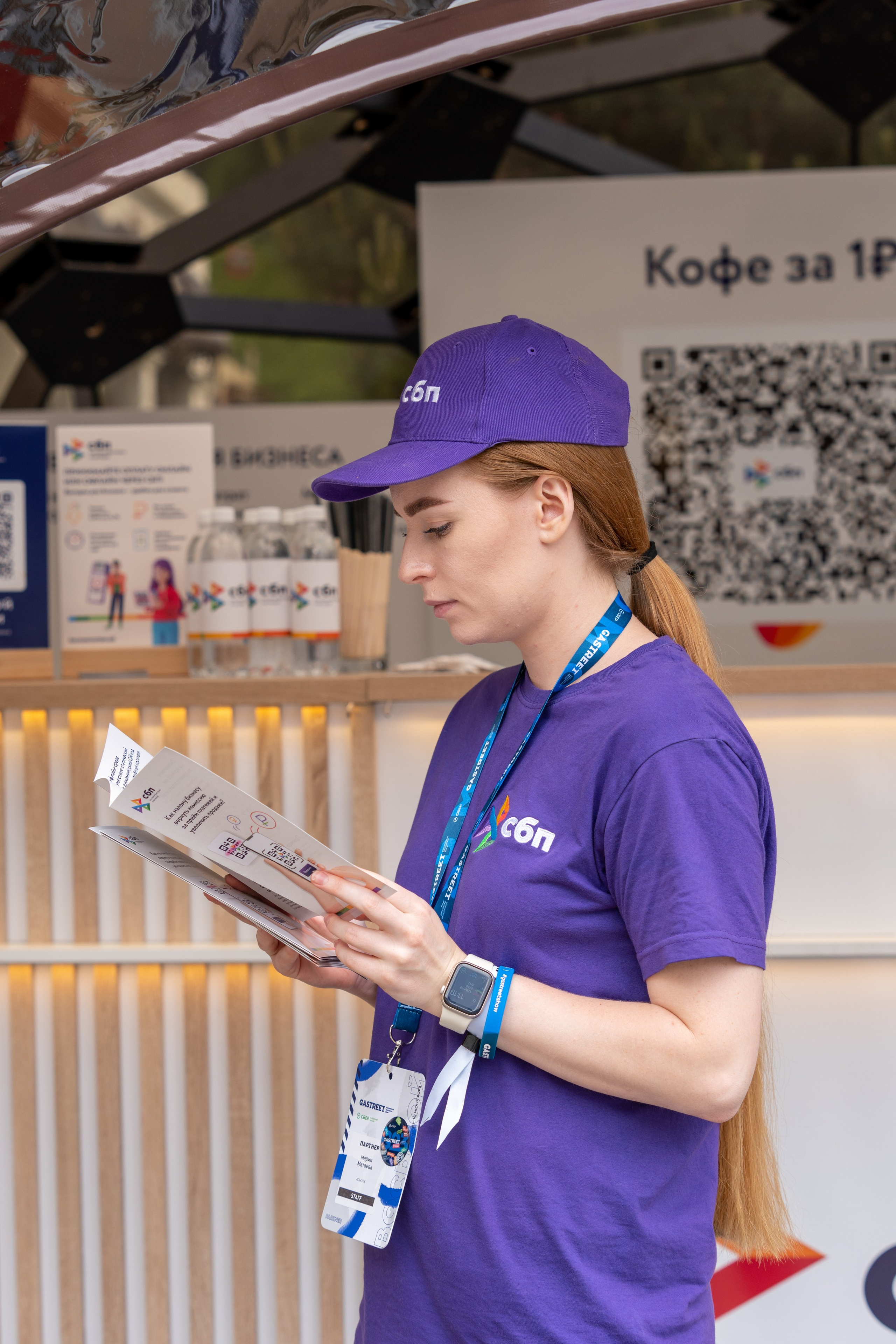 Фотоотчет партнерской интеграции СБП на Gastreet 2023. Репортажный фотограф в Красной Поляне и Сочи Павлюченко Екатерина