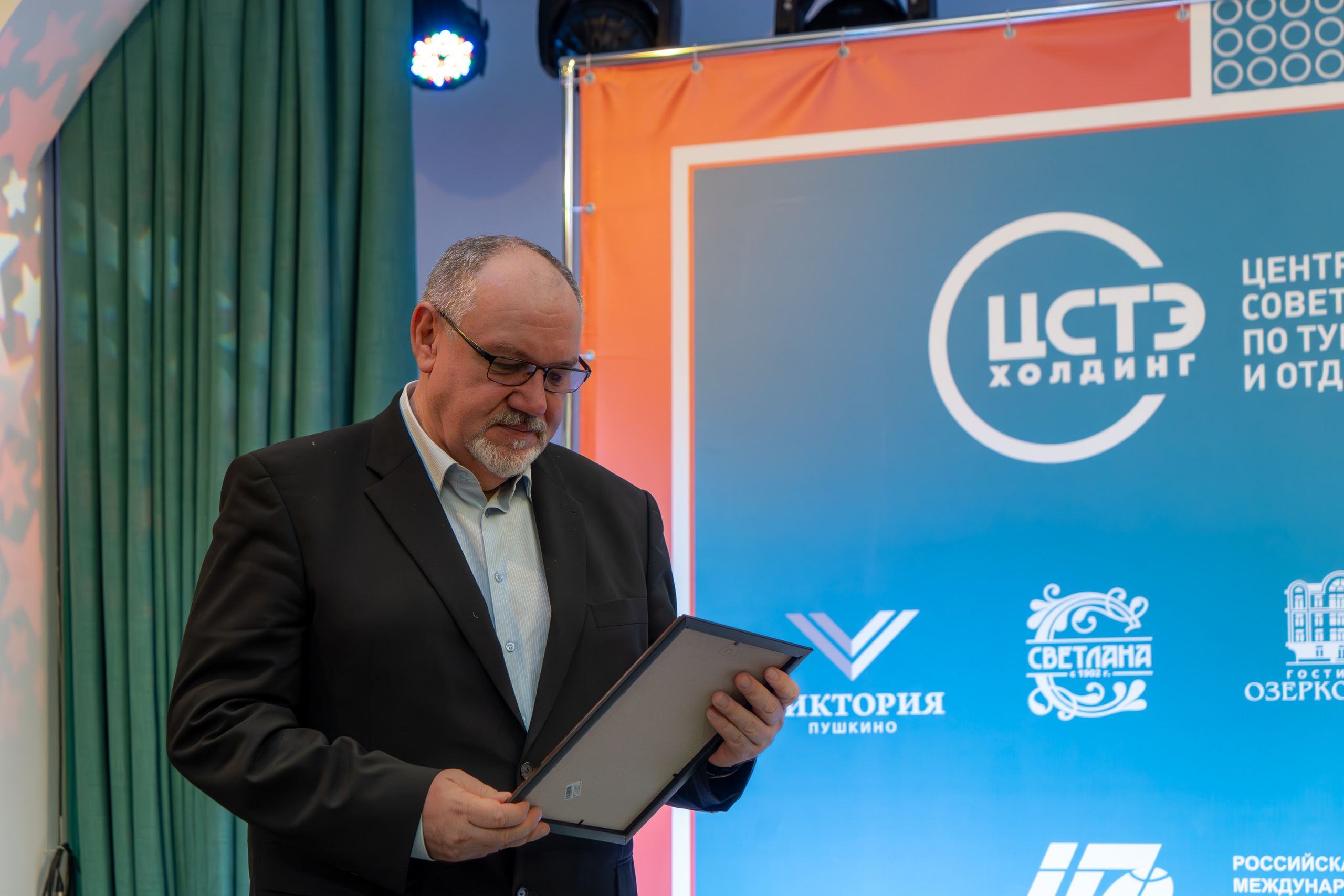 ЦСТЭ холдинг 2023. Репортажный фотограф в Красной Поляне и Сочи Павлюченко Екатерина