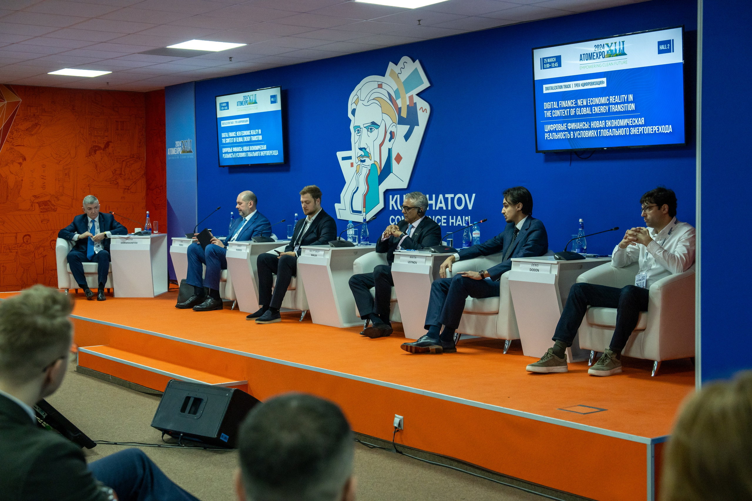 Форум АтомЭкспо 2024 Сириус. Репортажный фотограф в Красной Поляне и Сочи Павлюченко Екатерина