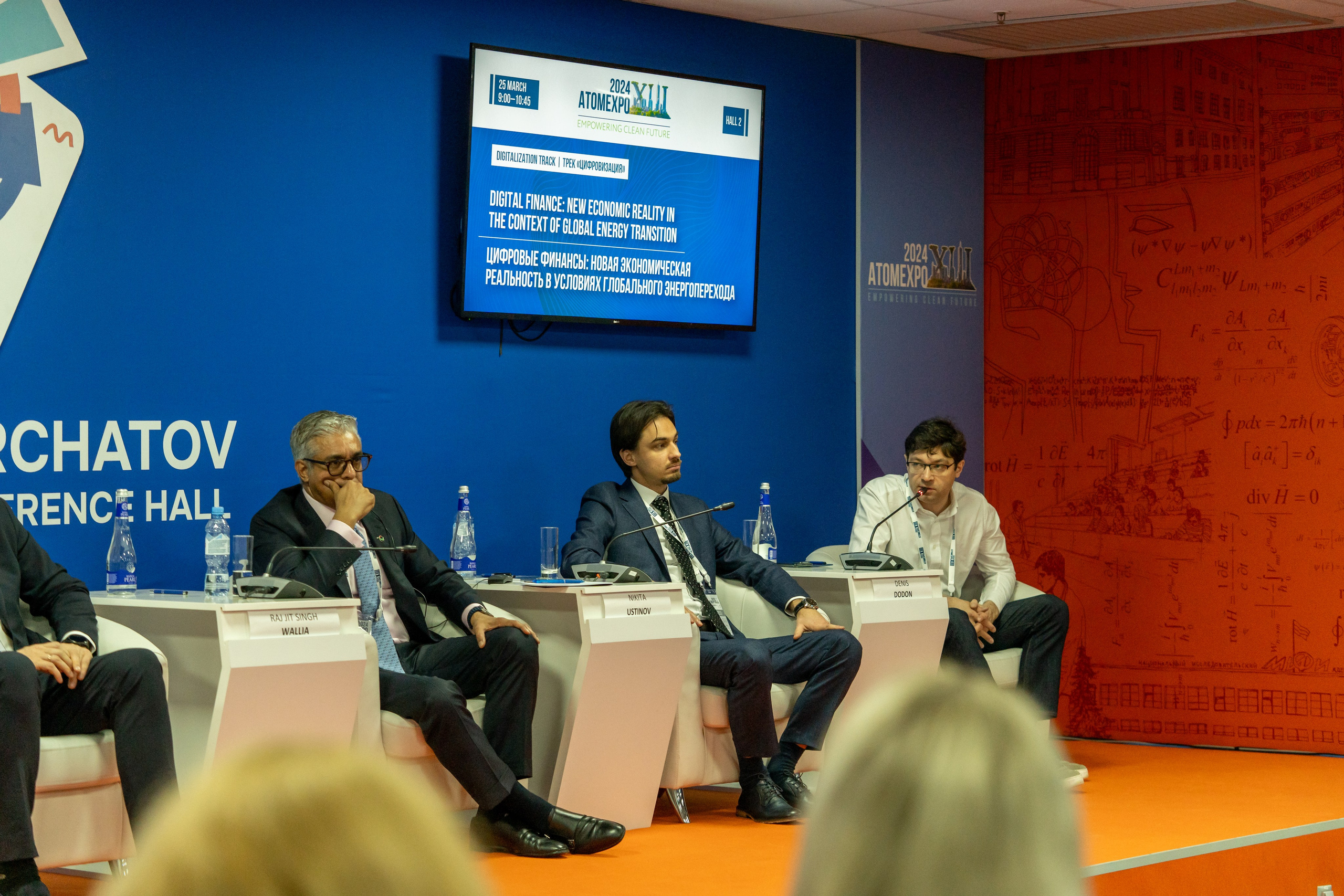 Форум АтомЭкспо 2024 Сириус. Репортажный фотограф в Красной Поляне и Сочи Павлюченко Екатерина