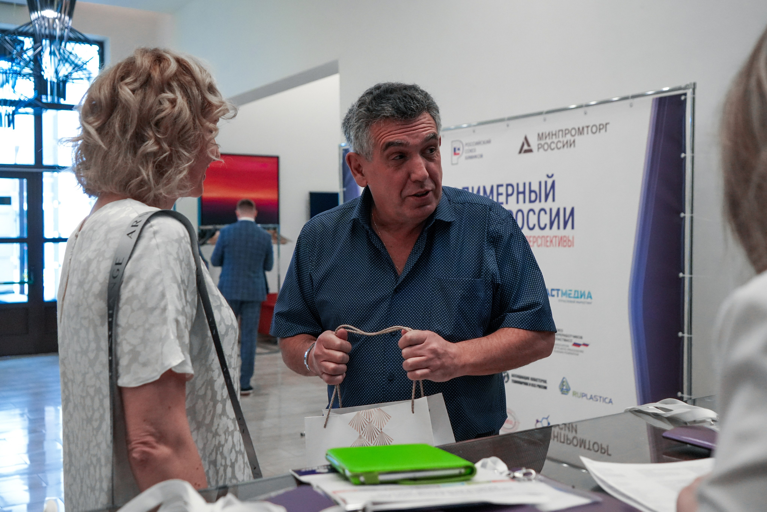 Форум «Полимерный бизнес России» на курорте Роза Хутор. Репортажный фотограф в Красной Поляне и Сочи Павлюченко Екатерина