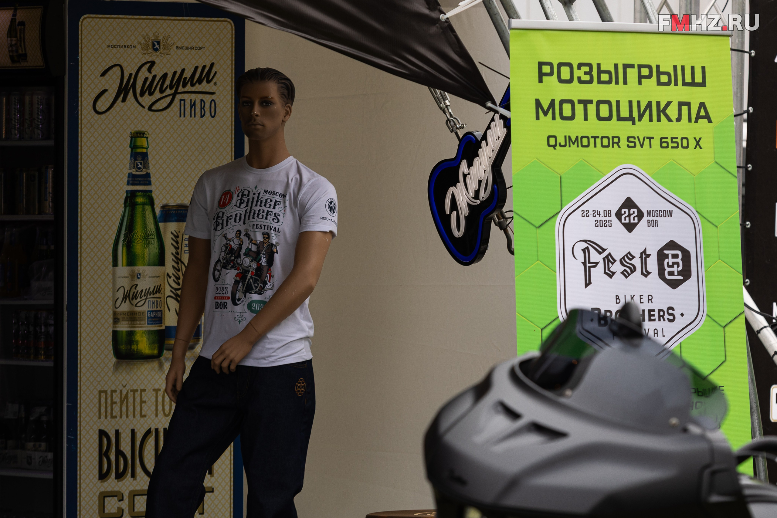 Bakers Brothers fest 1st day. Фотограф Ольга Гирусова «Пантерочка» Москва