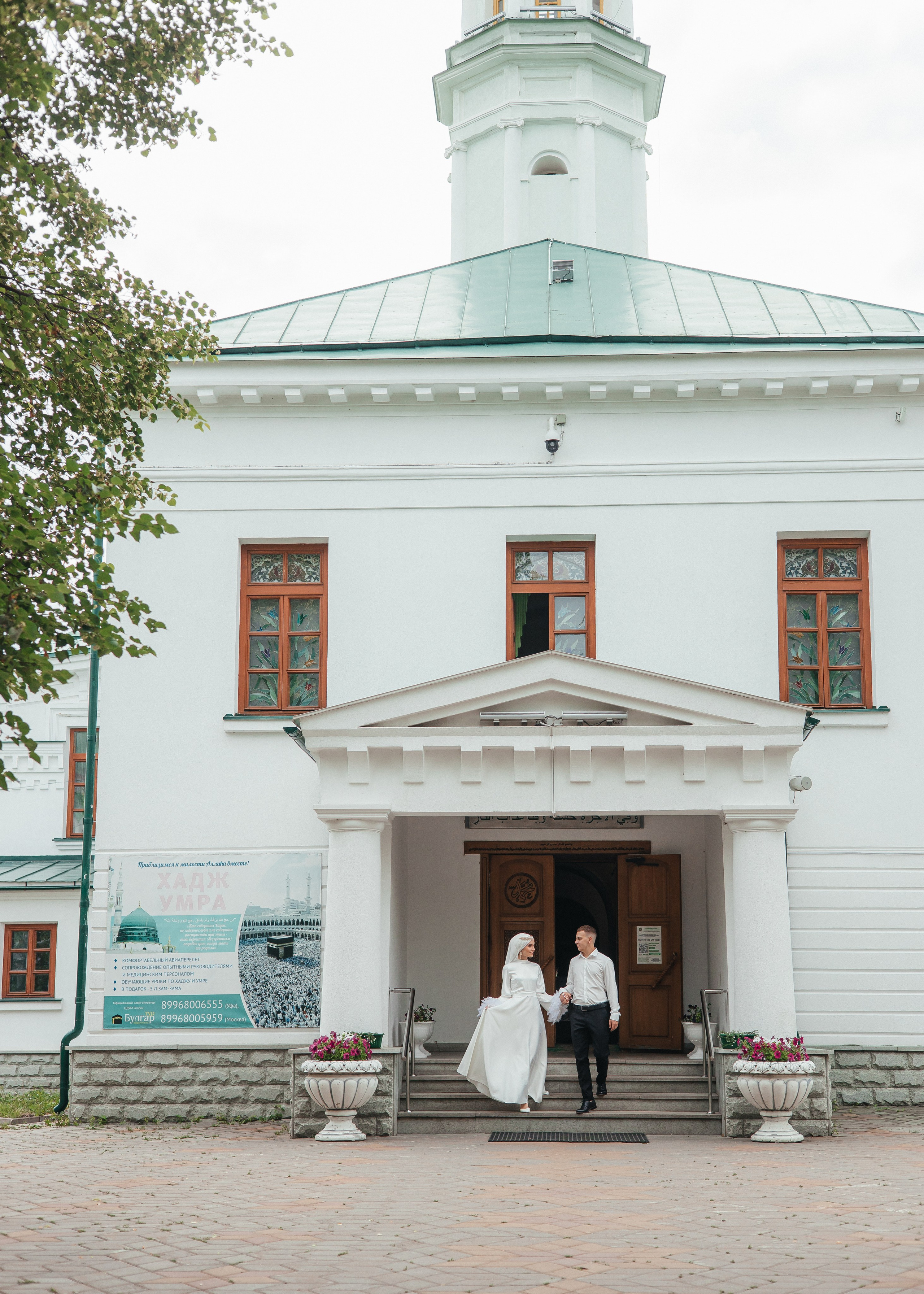 Никах Павел и Диана. Фотограф Артем Давыдов