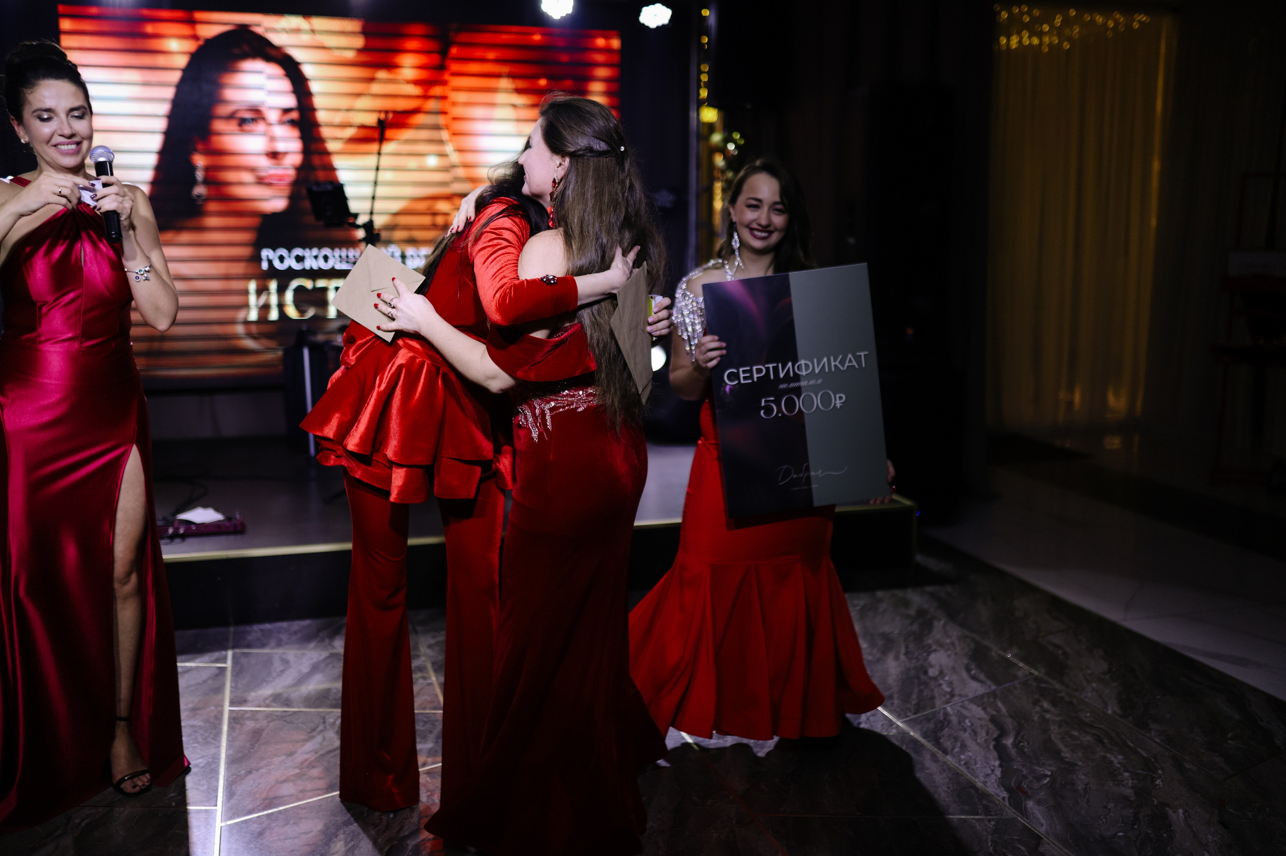 Новогодний корпоратив