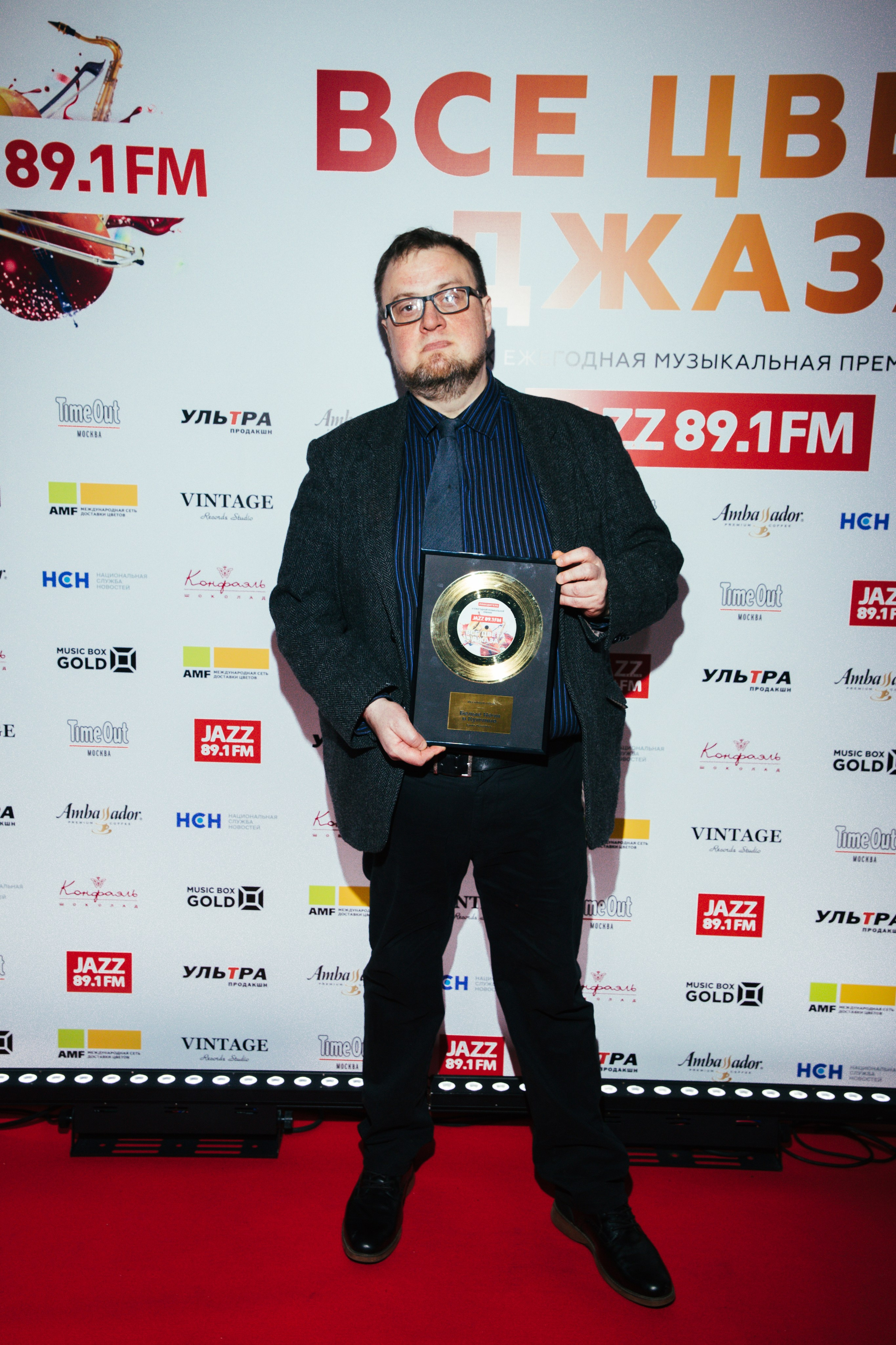 Премия РАДИО JAZZ 89.1 FM «Все цвета джаза». Главная