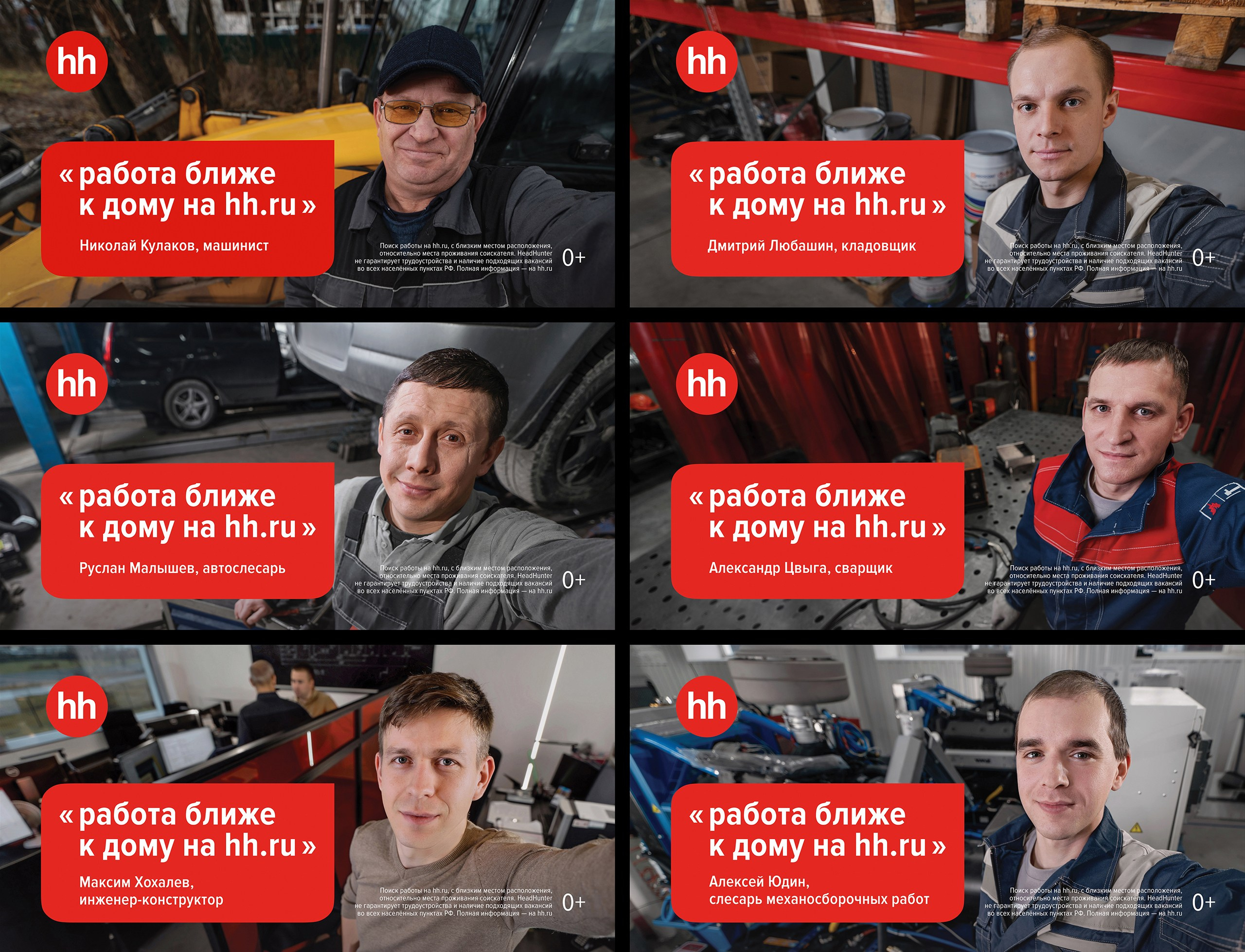 сотрудники на рабочих местах фотосессия