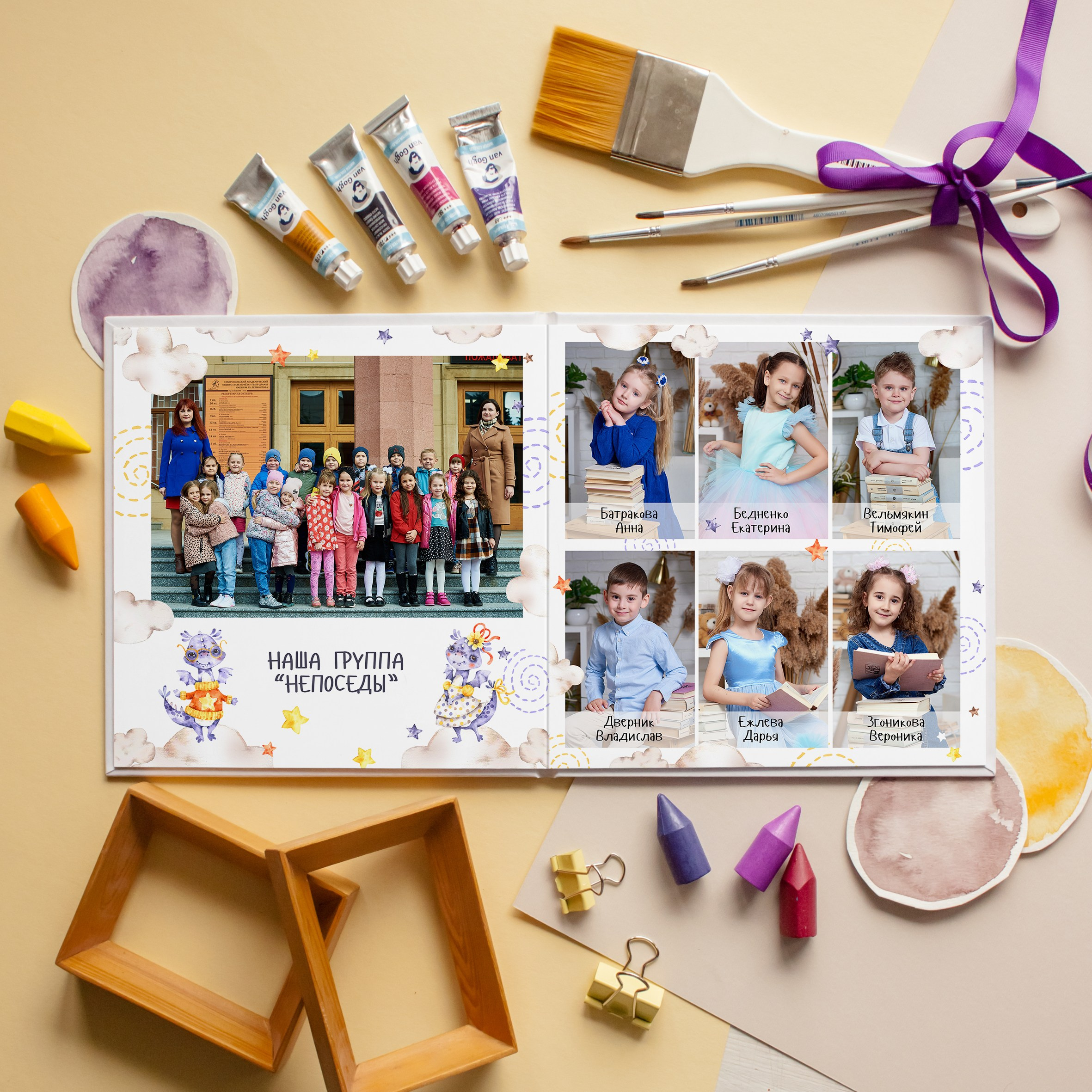 Драконы. Выпускные альбомы в Ставрополе