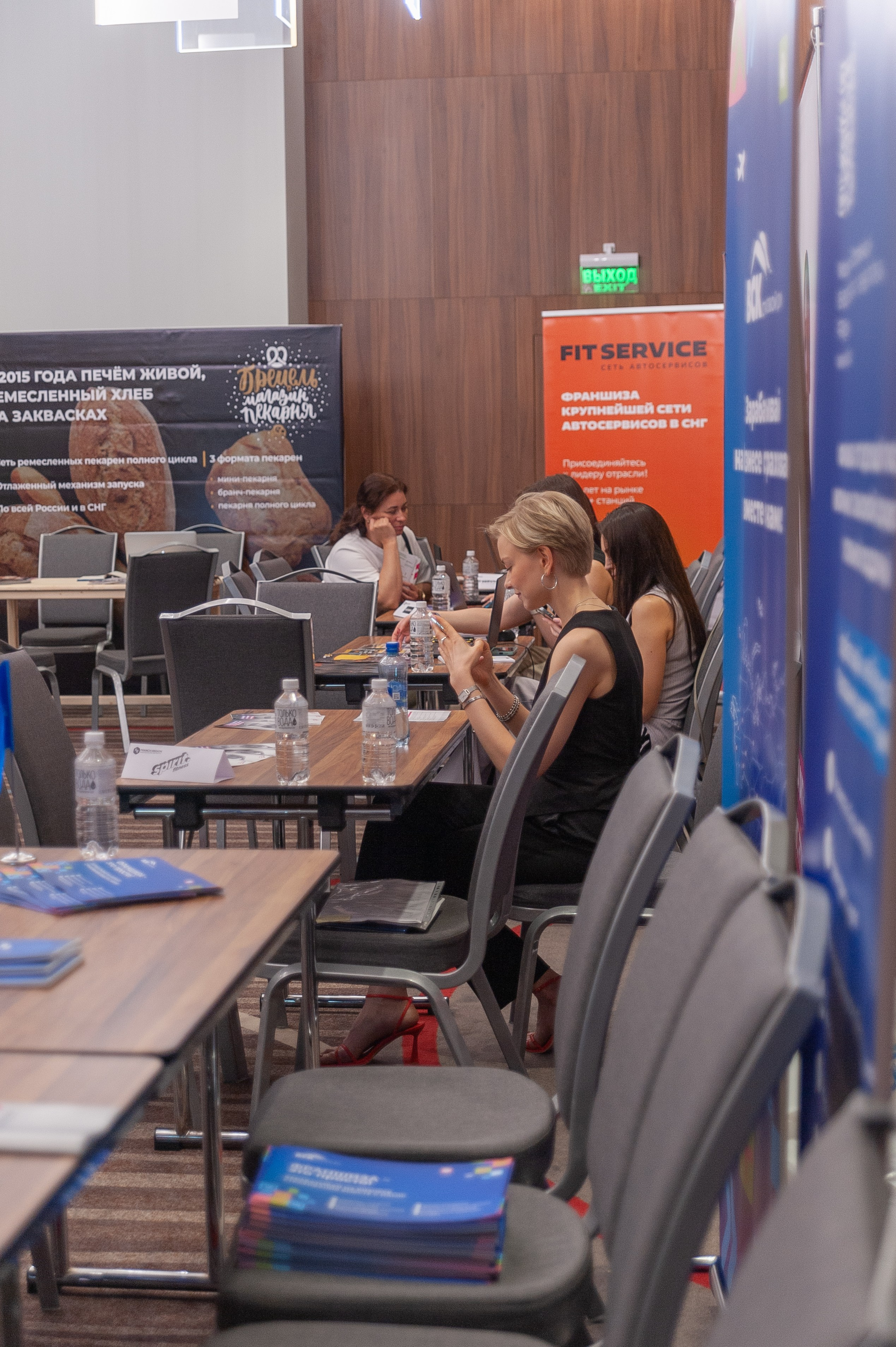 Фотосессия конференции в краснодаре