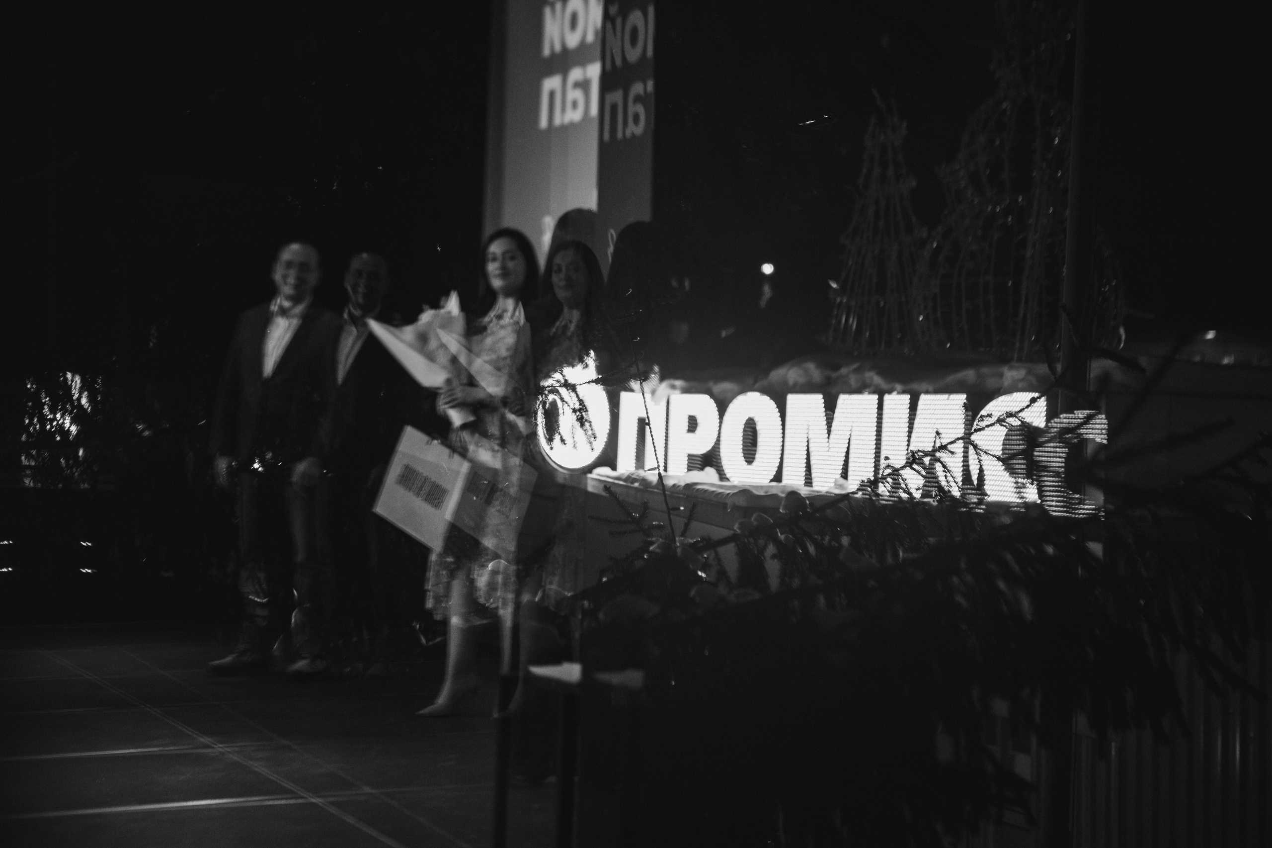 Мой стартап. LEVORIGINAL