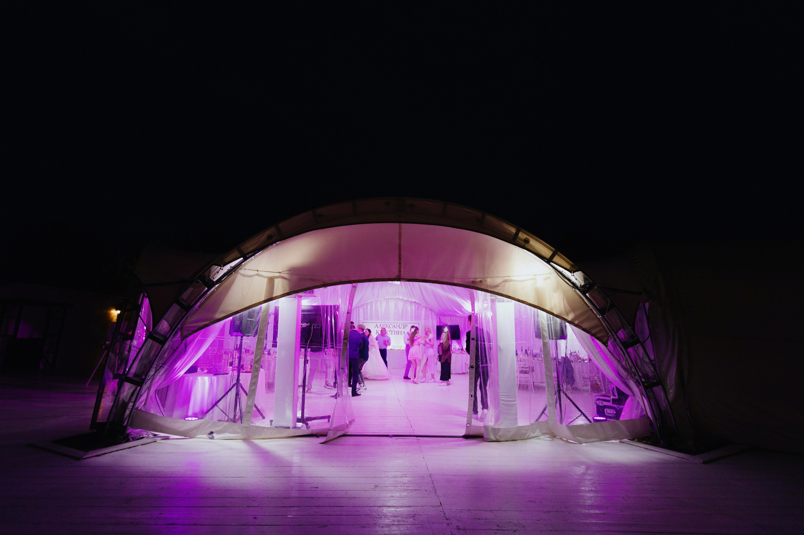 Александр и Кристина. LEVORIGINAL