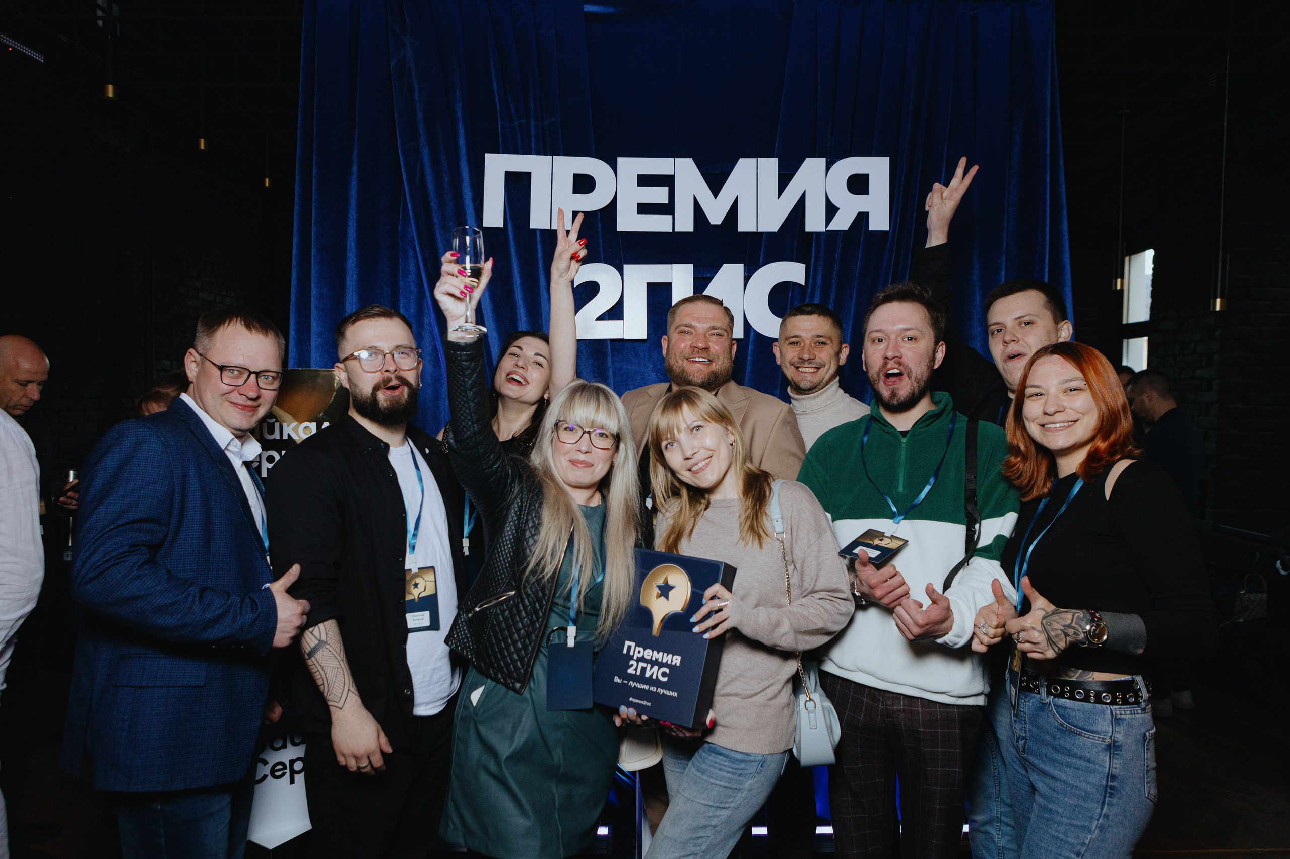 Премия 2Гис. LEVORIGINAL