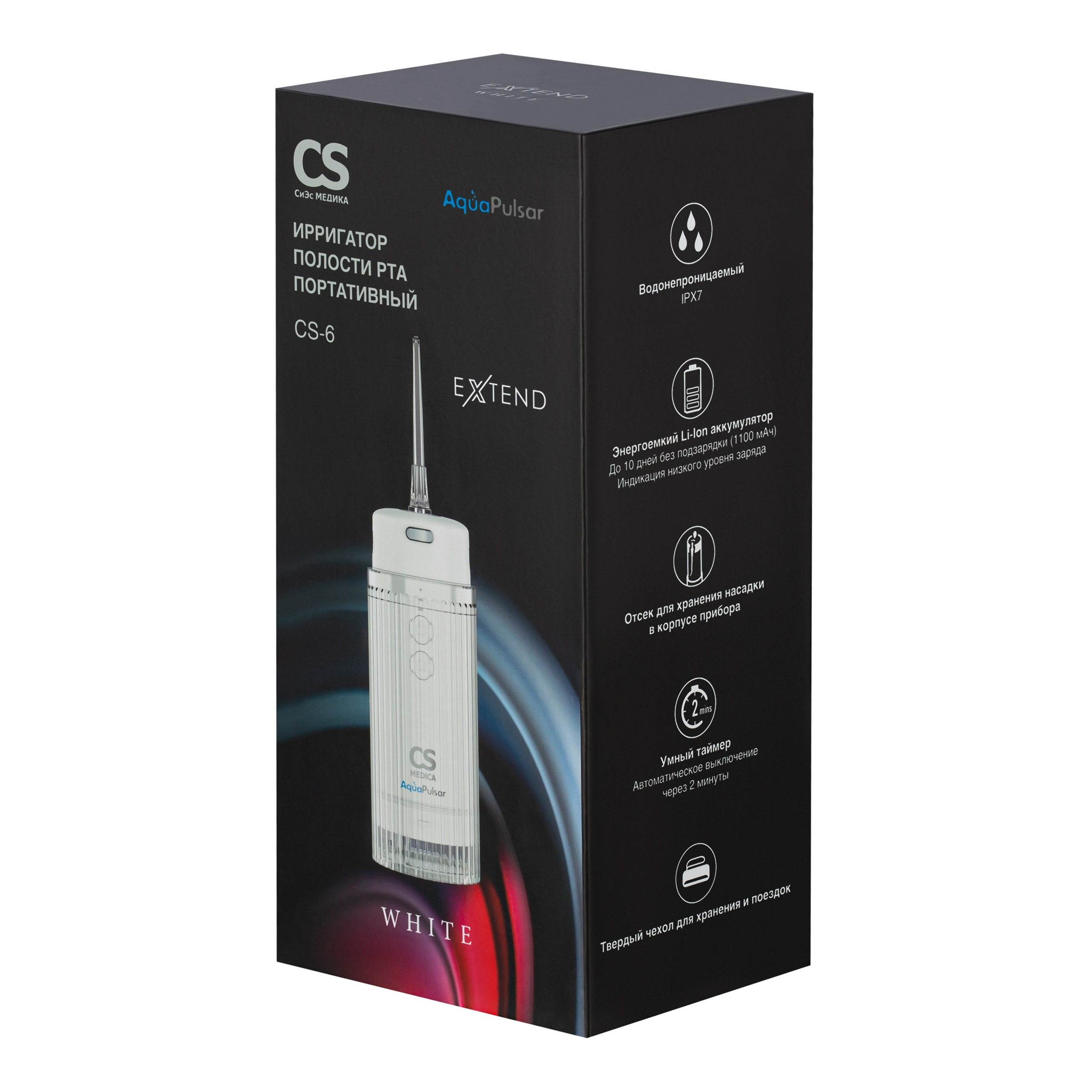 Профессиональная предметная фотосъемка медицинской техники в Москве и Московской области. Фотостудия в Москве LUXARTPHOTO