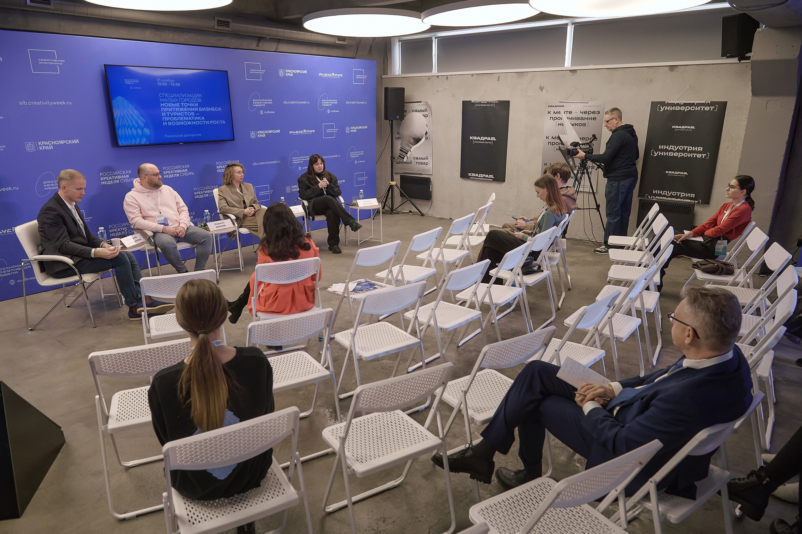 Российская креативная неделя Красноярск (2 дня съёмок). Фотограф Яковлев Роман — Красноярск