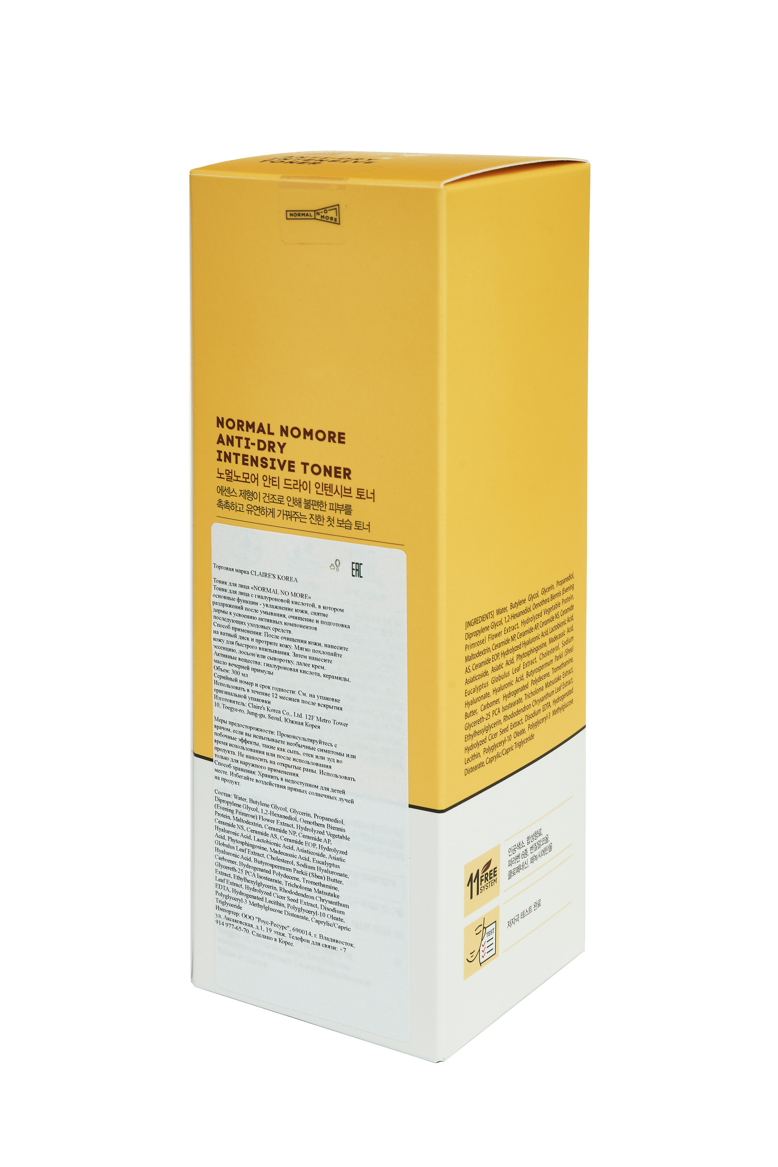 Косметика для маркетплейсов. Алексей Романов фотограф Санкт-Петербург, фотокурсы, фотошкола