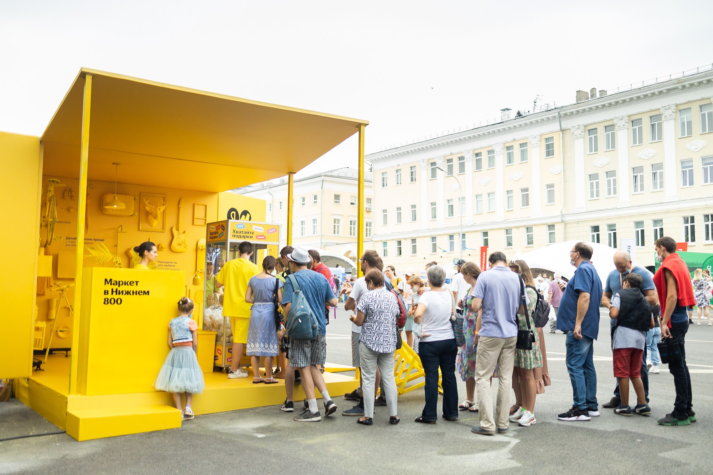Яндекс.Маркет. Свадебный фотограф в Нижнем Новгороде и Москве Николай Майоров
