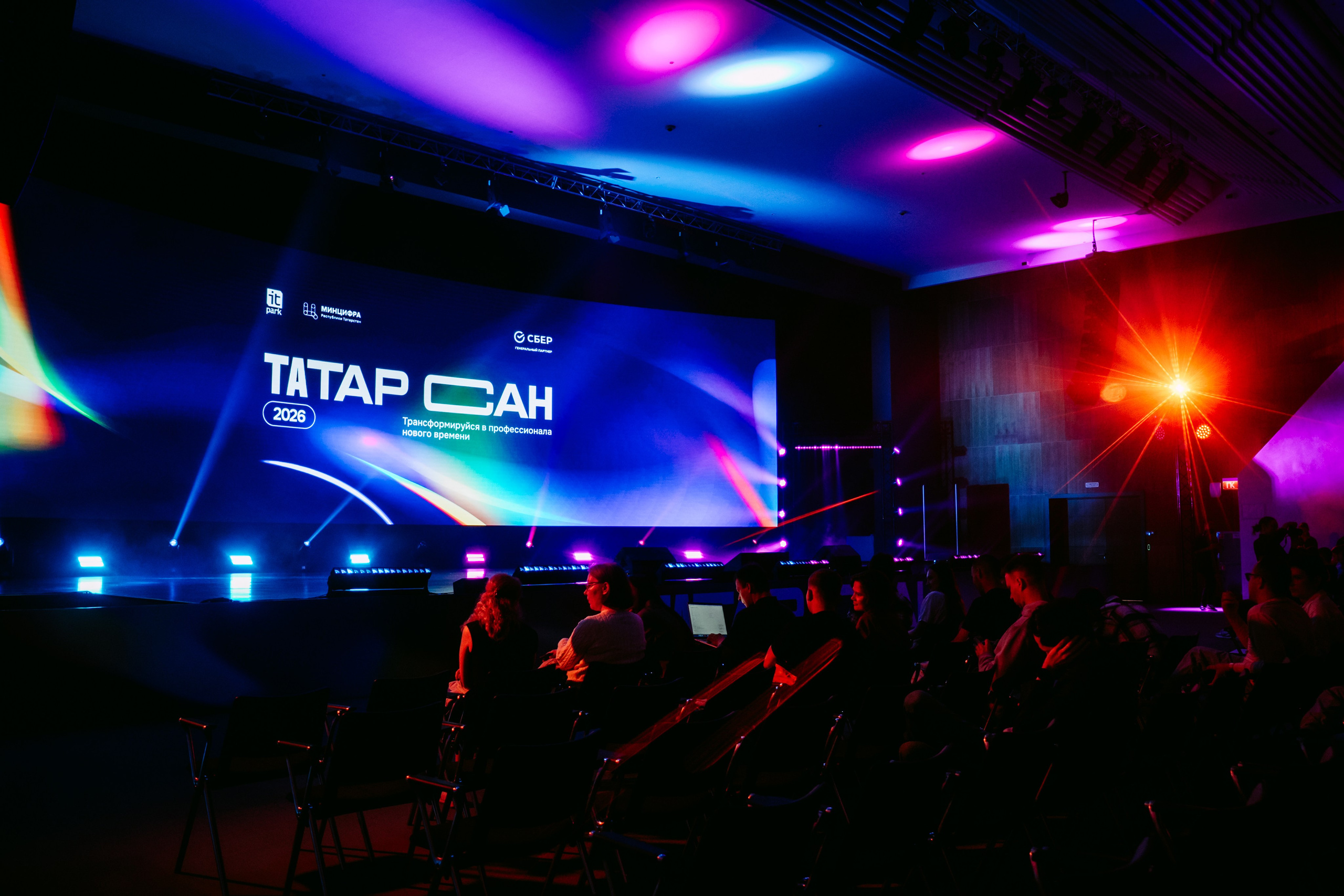 ТАТАР САН 2026. Репортажный и портретный фотограф Ася Салахова