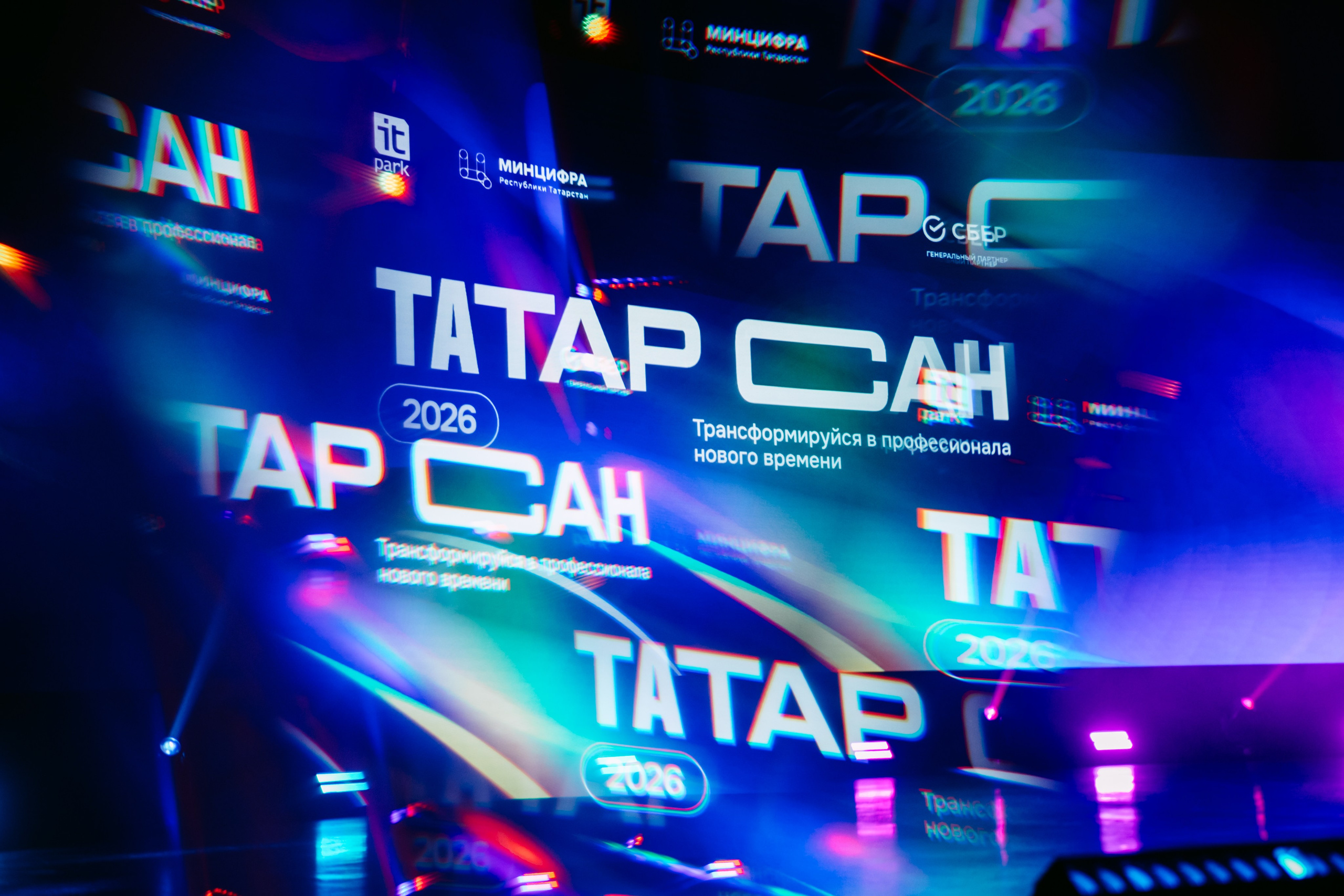 ТАТАР САН 2026. Репортажный и портретный фотограф Ася Салахова