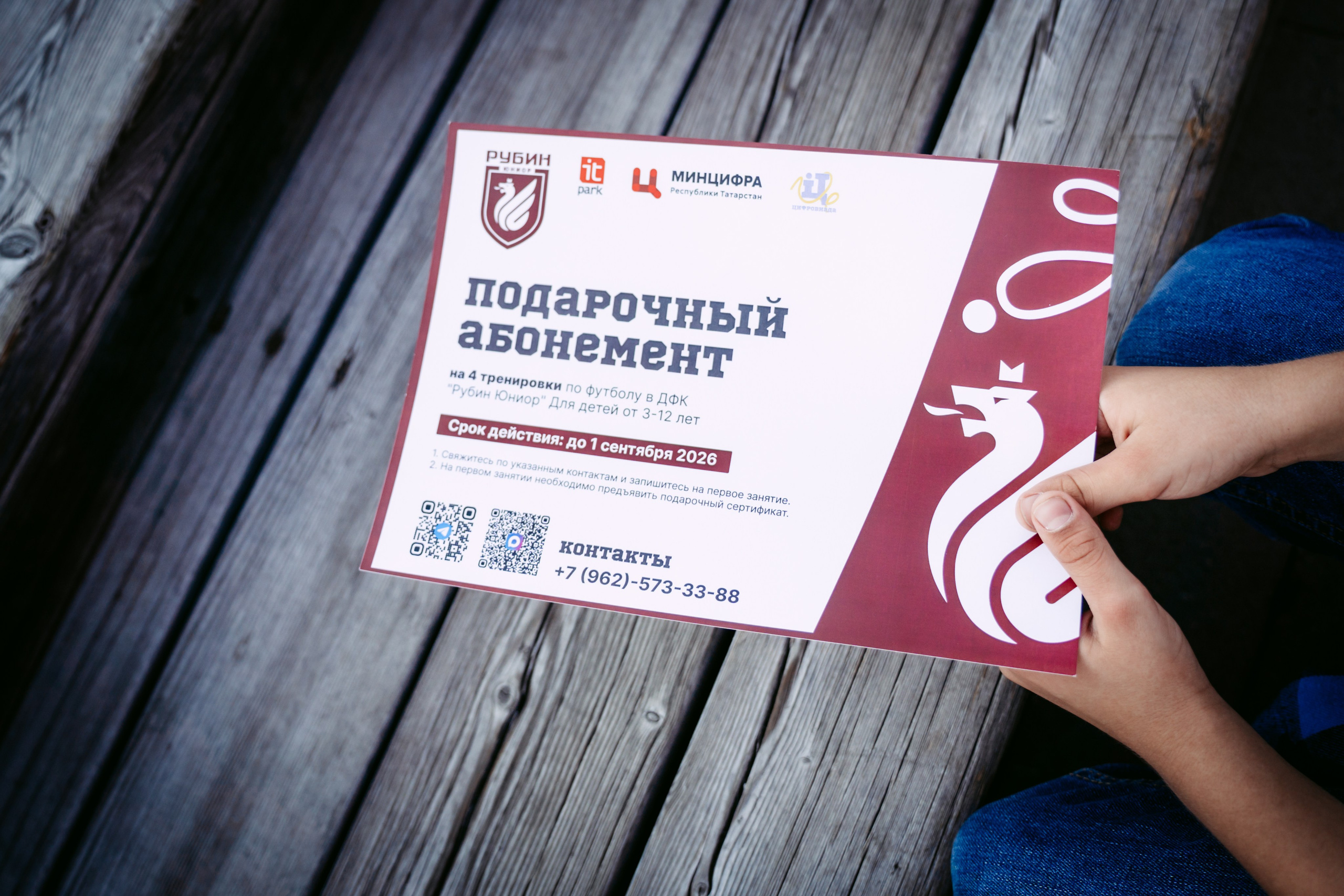 Цифровиада. Репортажный и портретный фотограф Ася Салахова