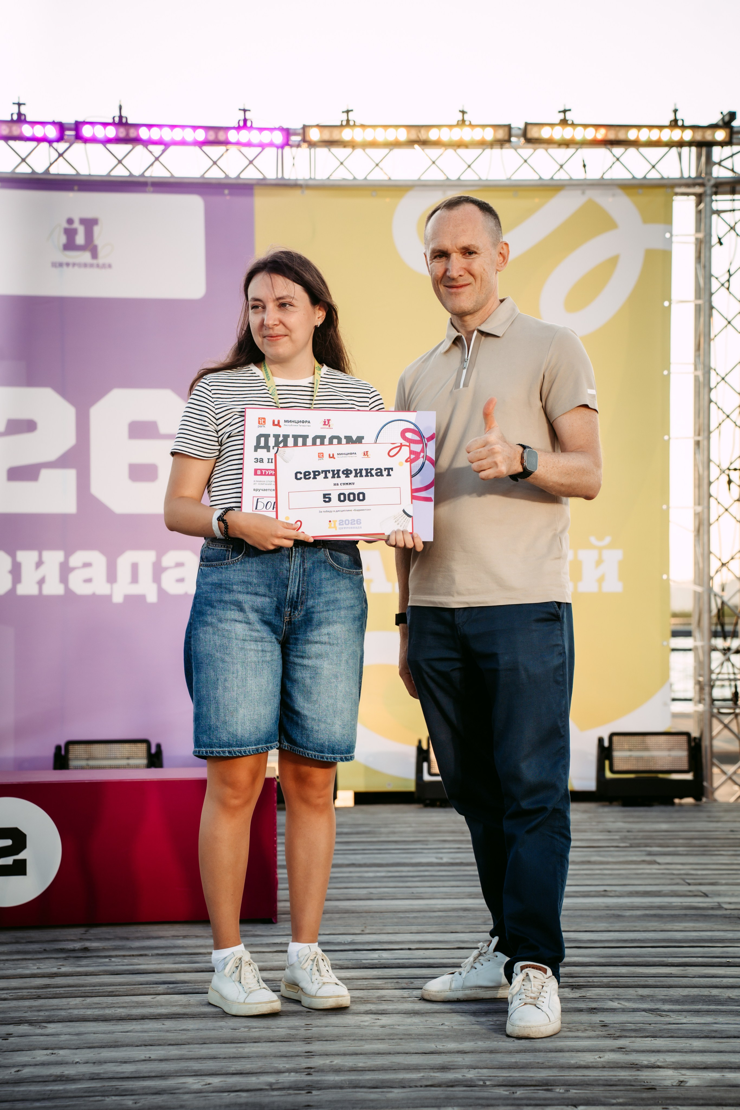 Цифровиада. Репортажный и портретный фотограф Ася Салахова