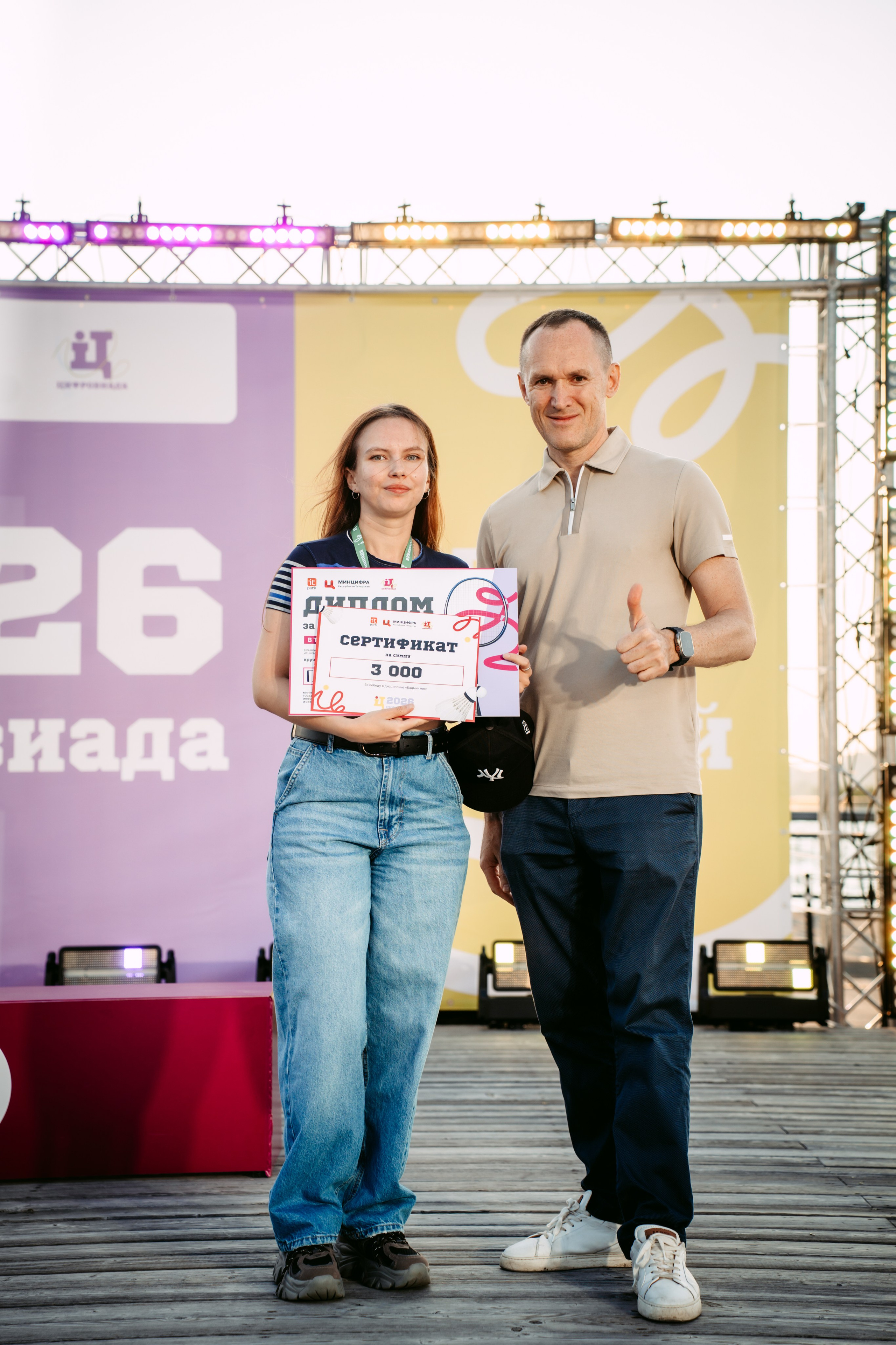 Цифровиада. Репортажный и портретный фотограф Ася Салахова