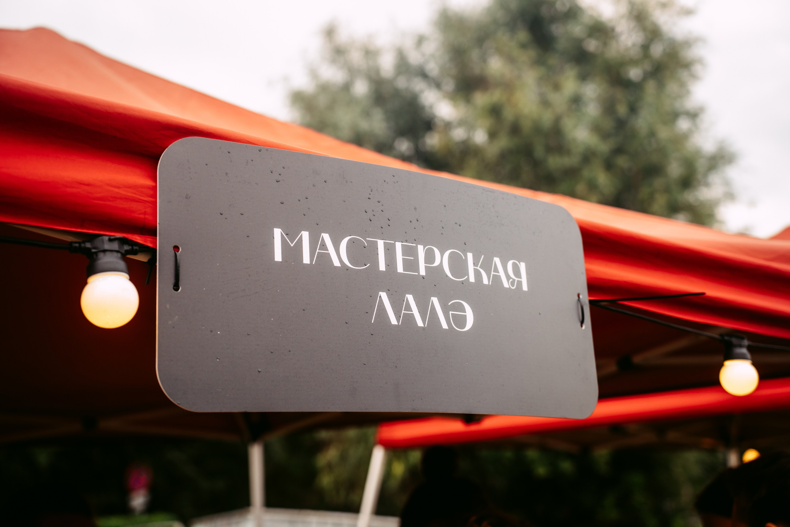 Фестиваль «Итиль». Репортажный и портретный фотограф Ася Салахова