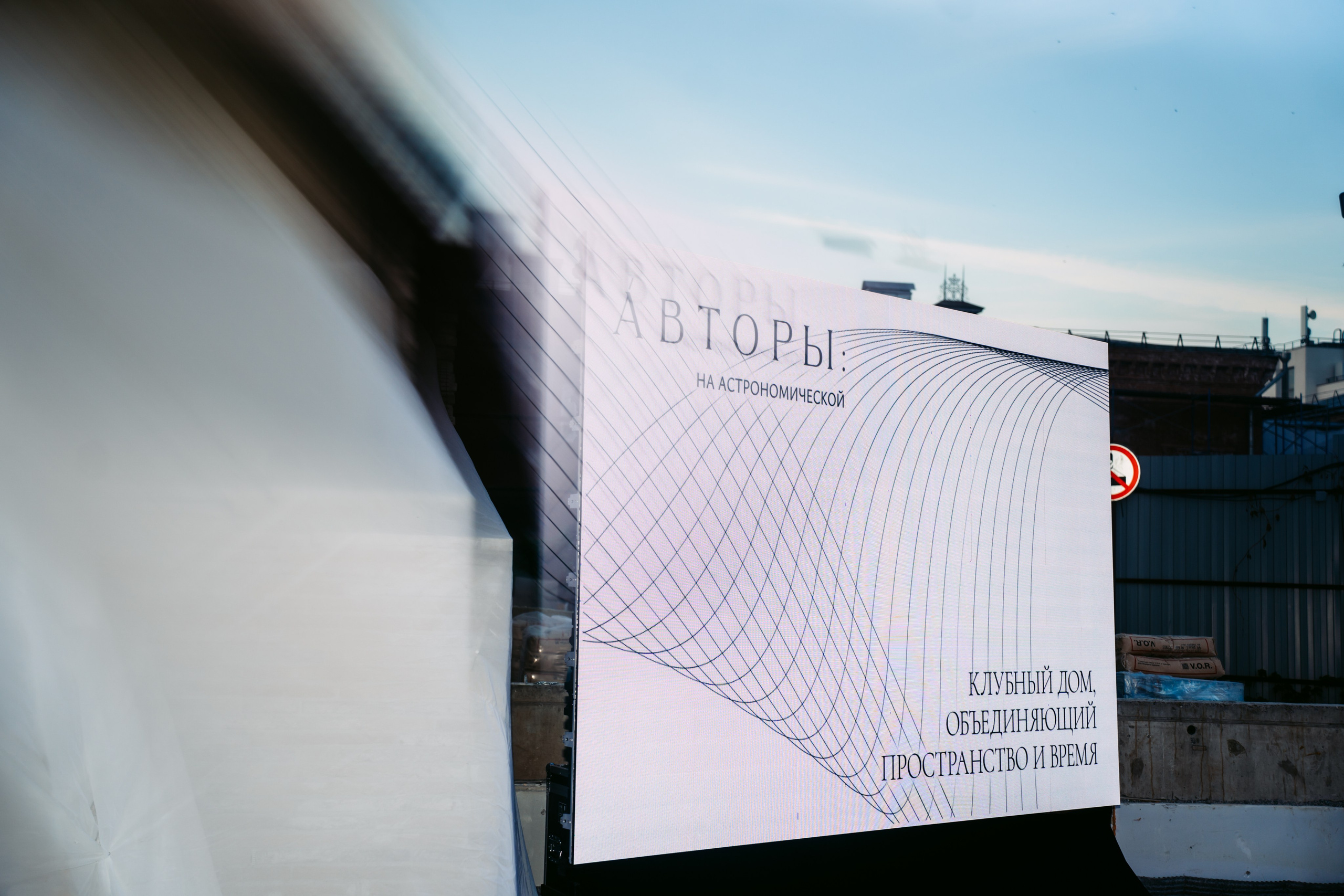 Авторы | Презентация дома на Астрономической. Репортажный и портретный фотограф Ася Салахова