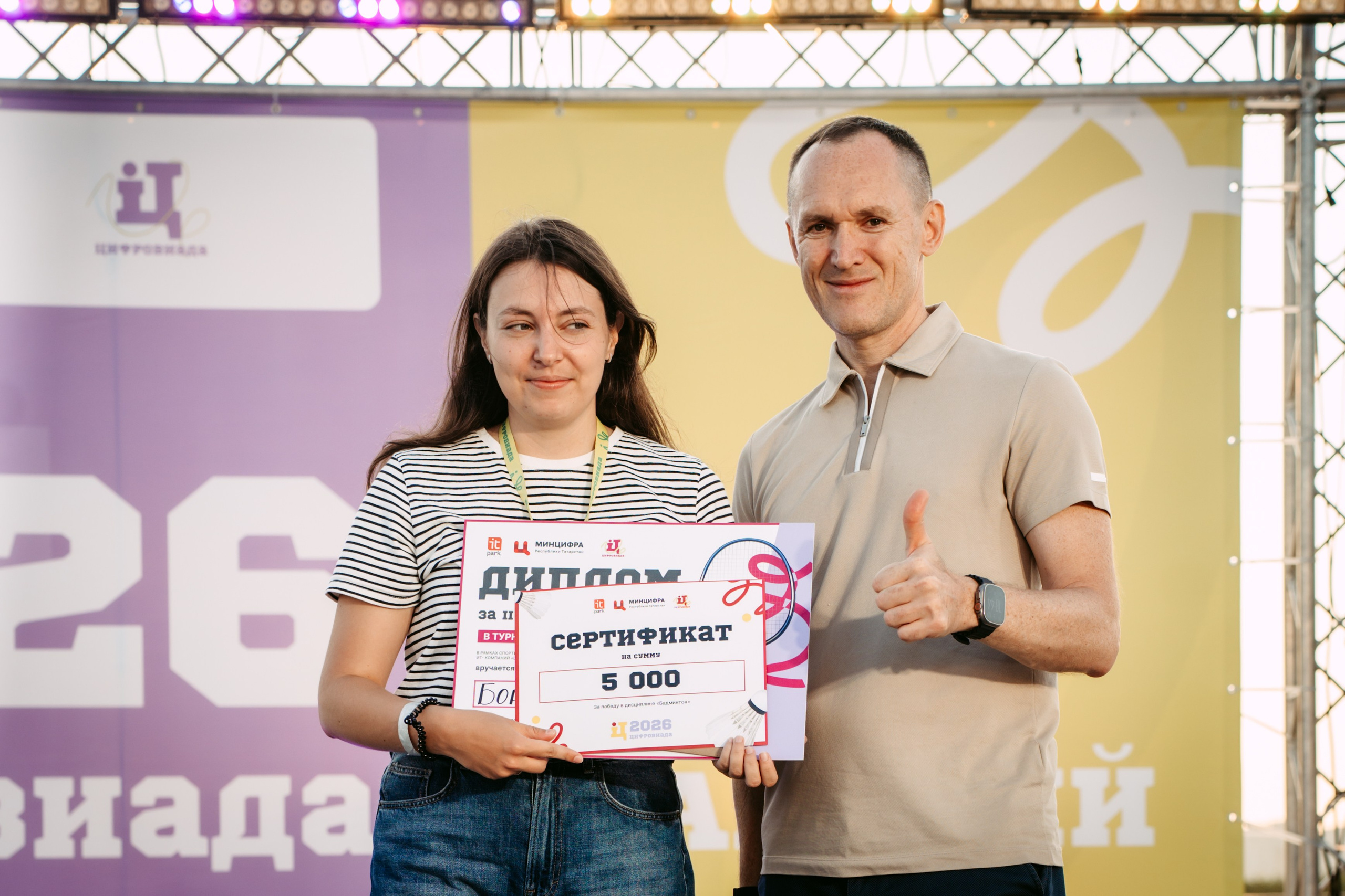 Цифровиада. Репортажный и портретный фотограф Ася Салахова