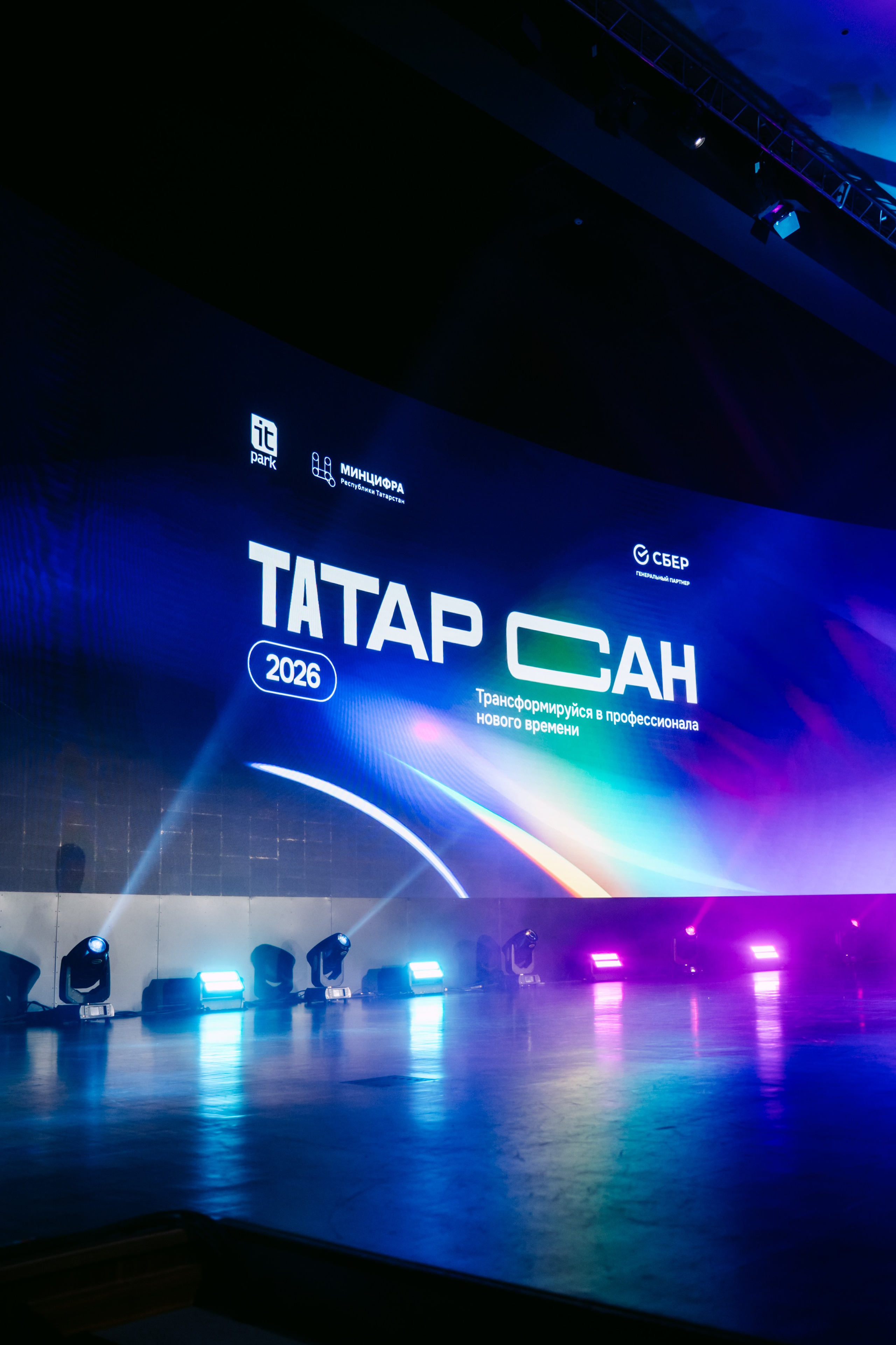 ТАТАР САН 2026. Репортажный и портретный фотограф Ася Салахова