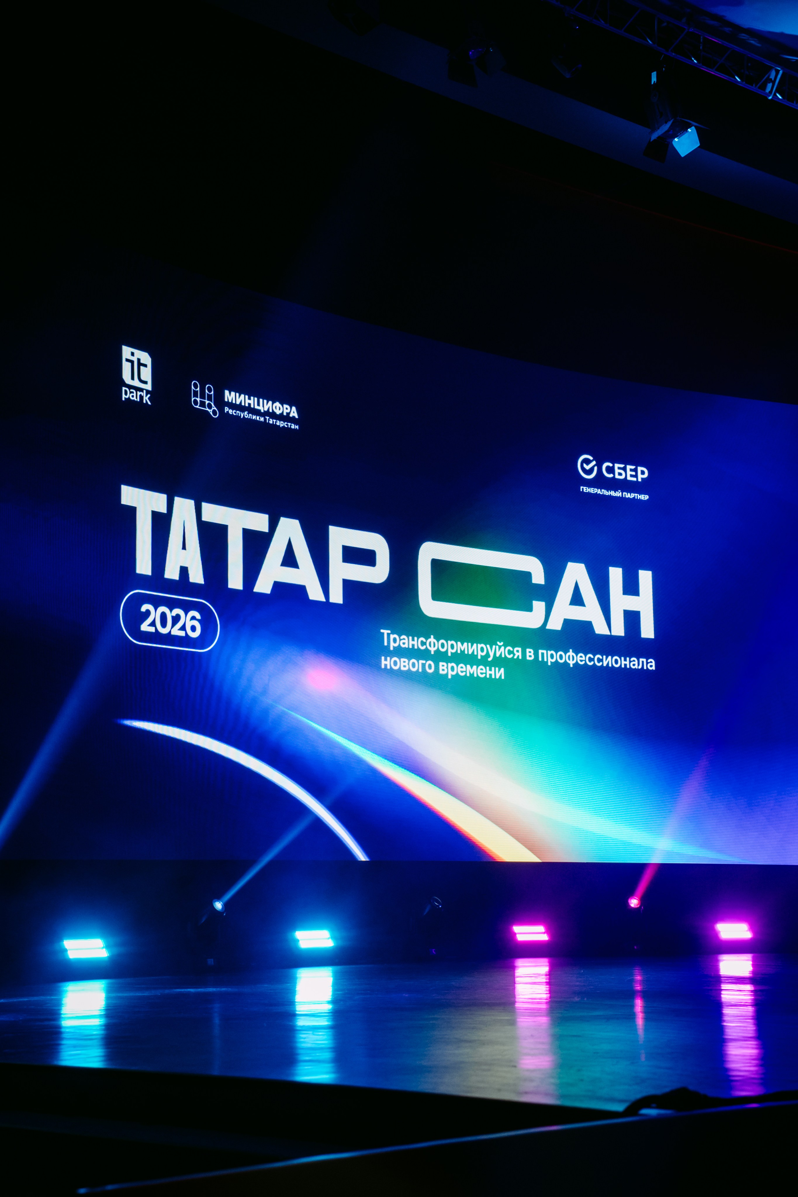 ТАТАР САН 2026. Репортажный и портретный фотограф Ася Салахова