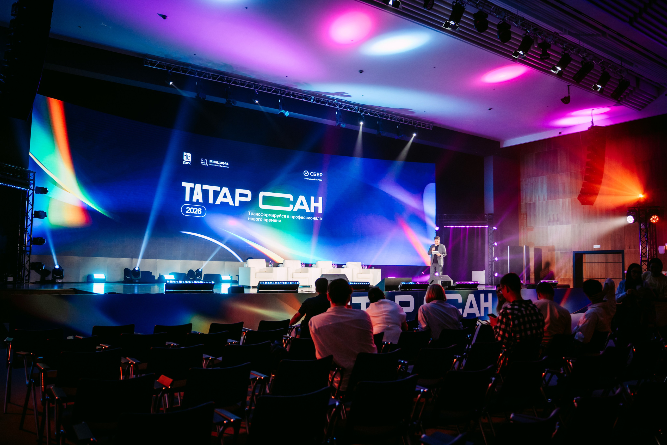 ТАТАР САН 2026. Репортажный и портретный фотограф Ася Салахова