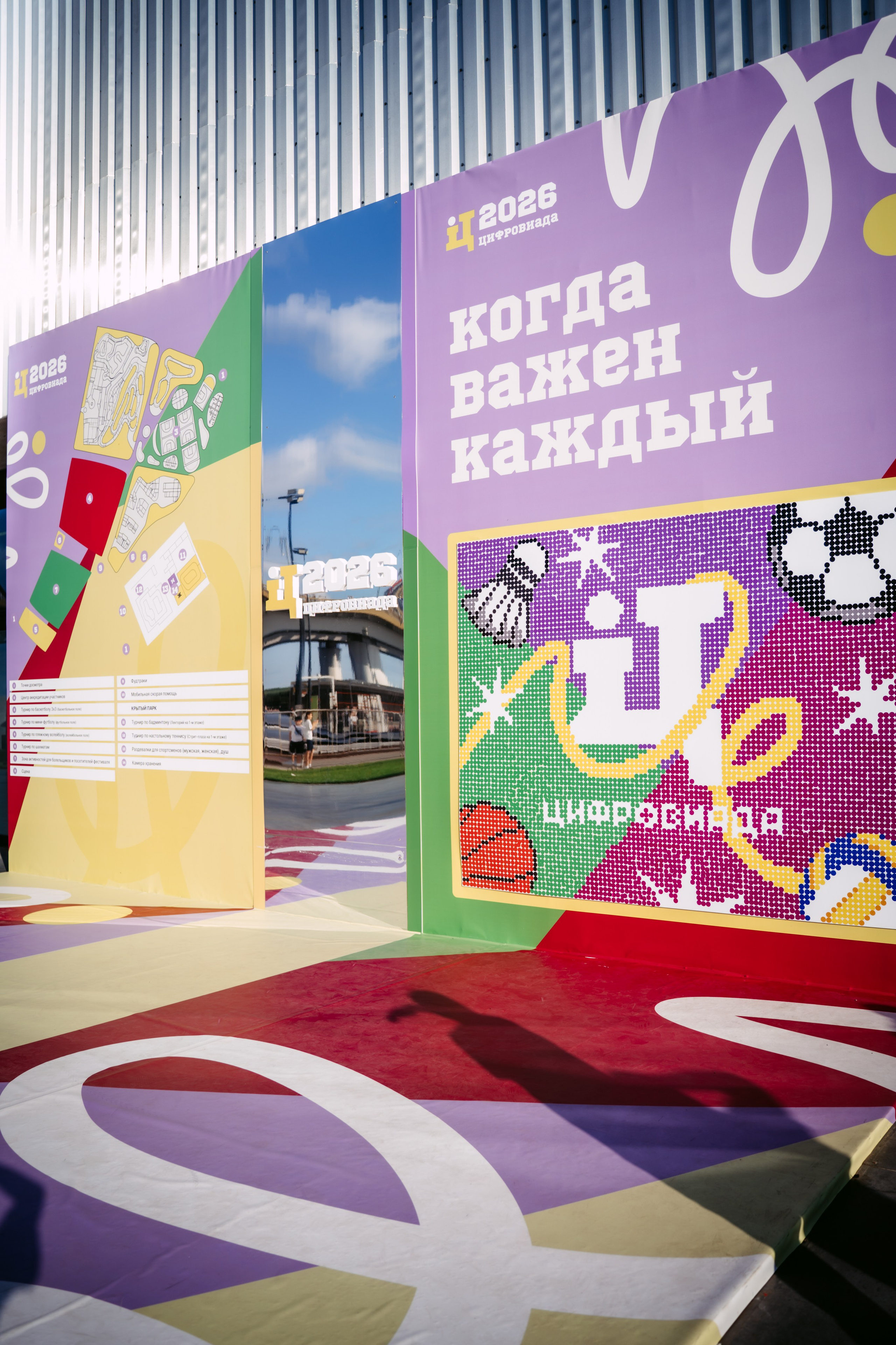 Цифровиада. Репортажный и портретный фотограф Ася Салахова