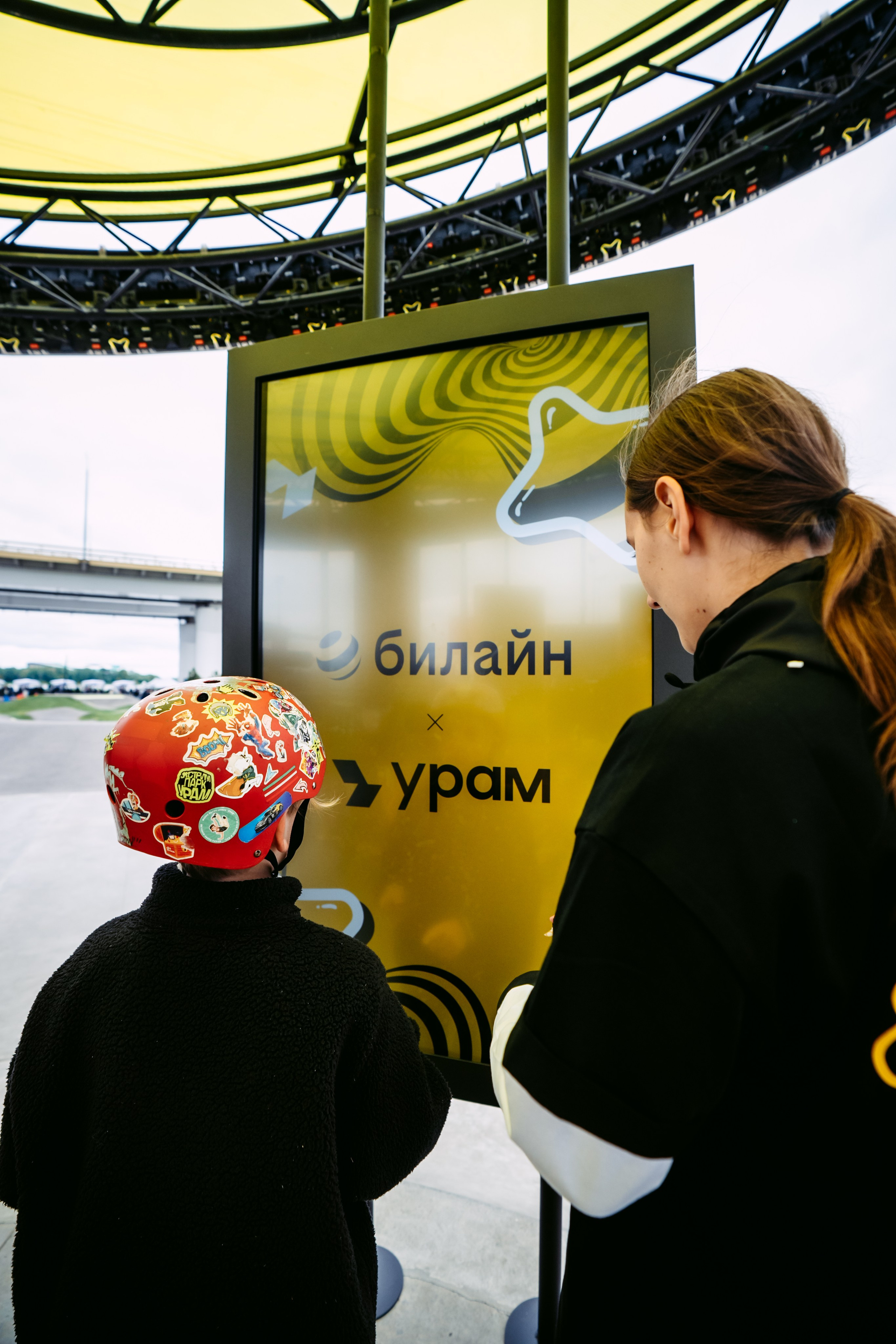 БИЛАЙН Х ДЕНЬ МОЛОДЕЖИ 2026. Репортажный и портретный фотограф Ася Салахова