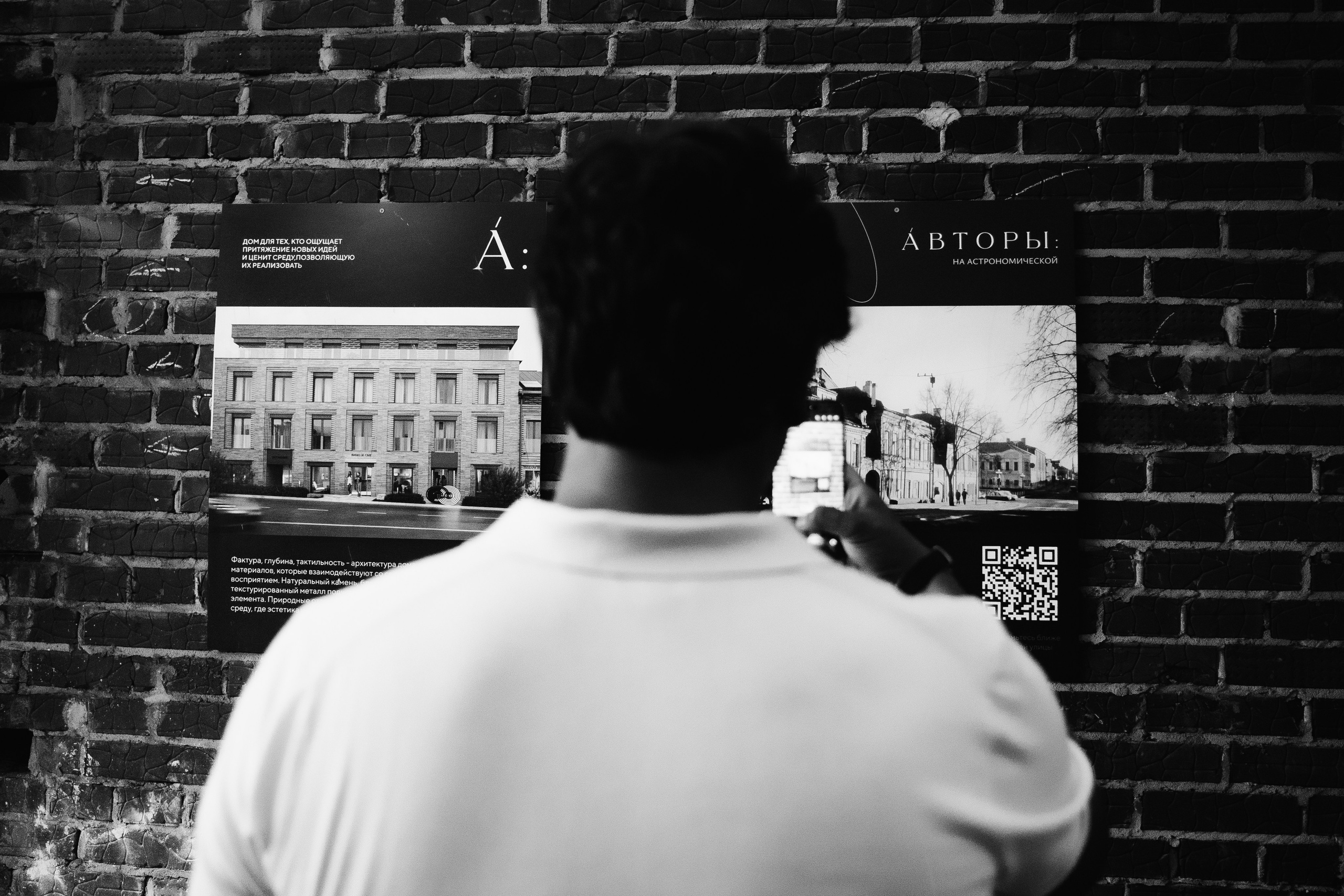 Авторы | Презентация дома на Астрономической. Репортажный и портретный фотограф Ася Салахова