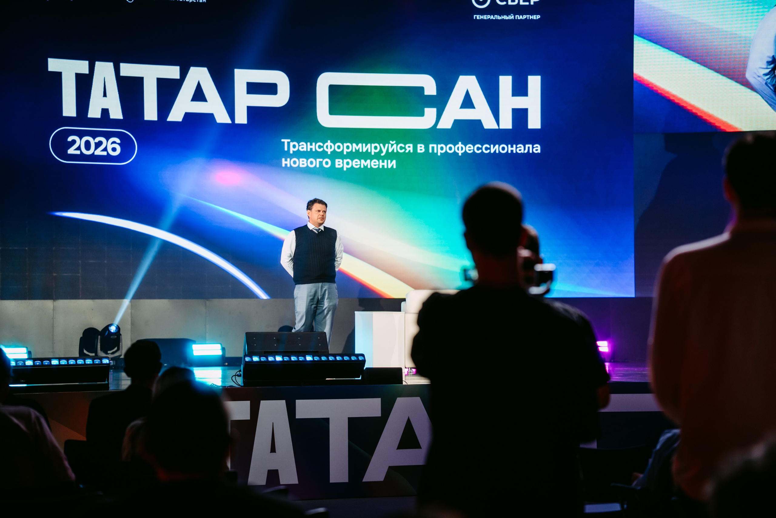 ТАТАР САН 2026. Репортажный и портретный фотограф Ася Салахова