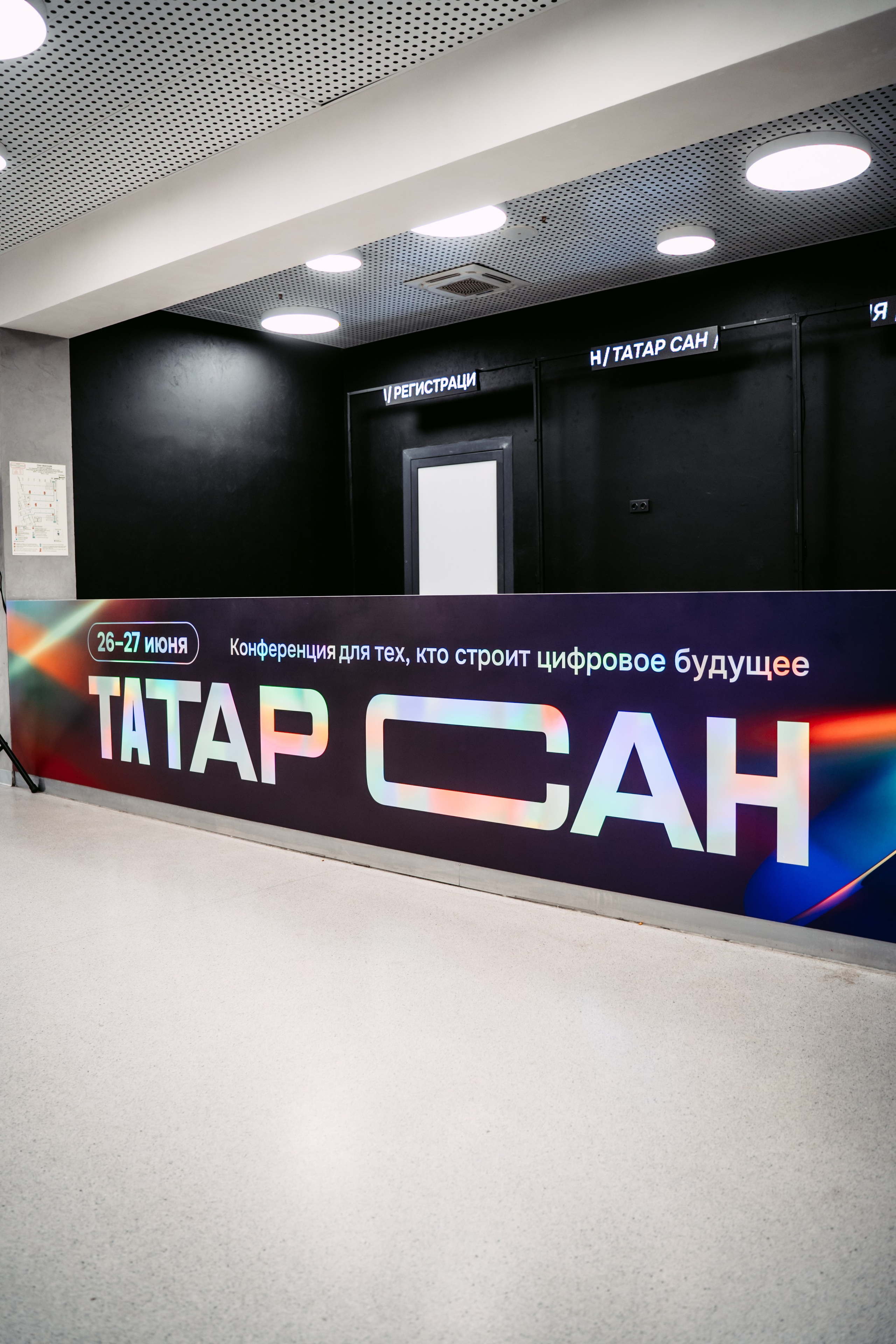 ТАТАР САН 2026. Репортажный и портретный фотограф Ася Салахова