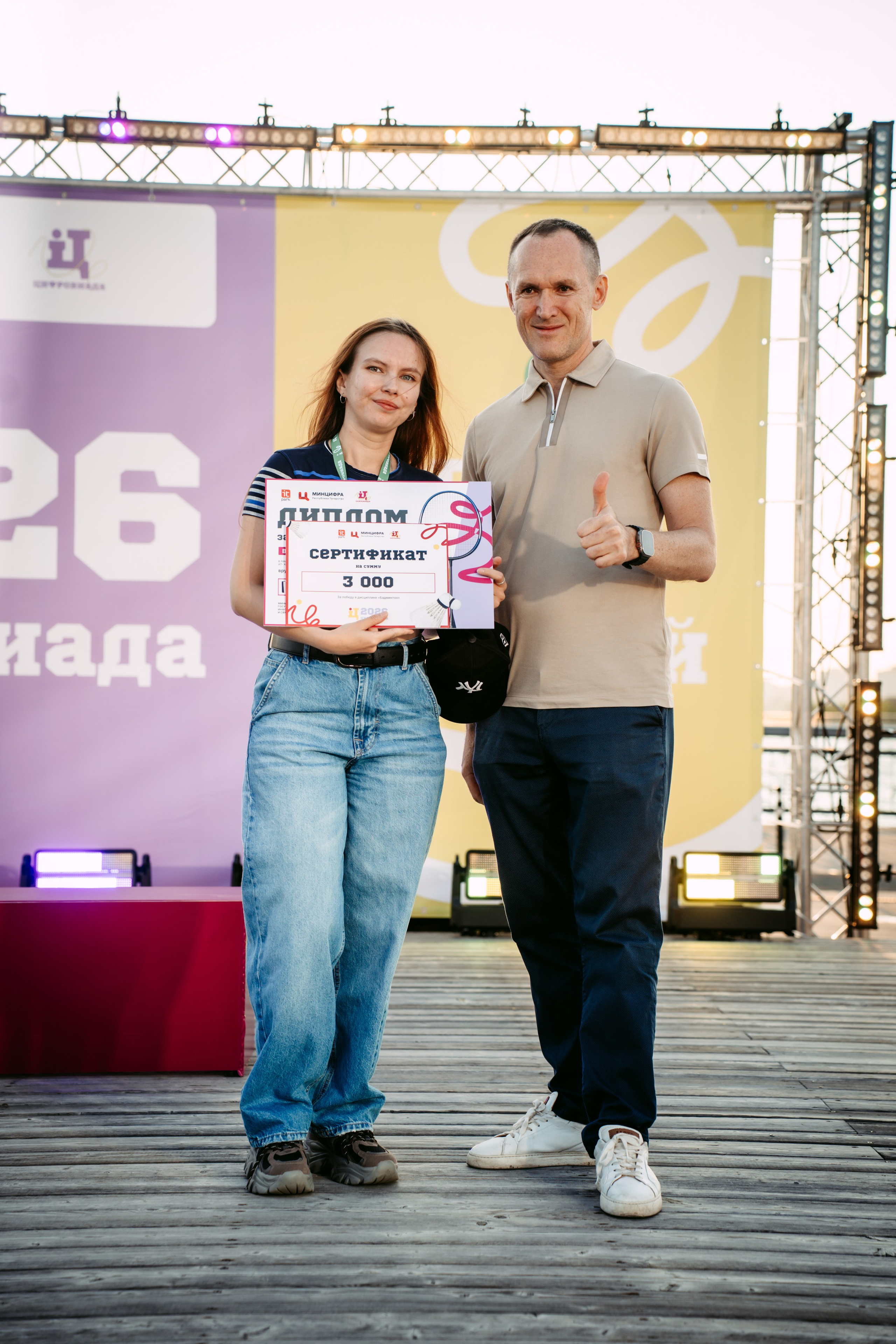 Цифровиада. Репортажный и портретный фотограф Ася Салахова