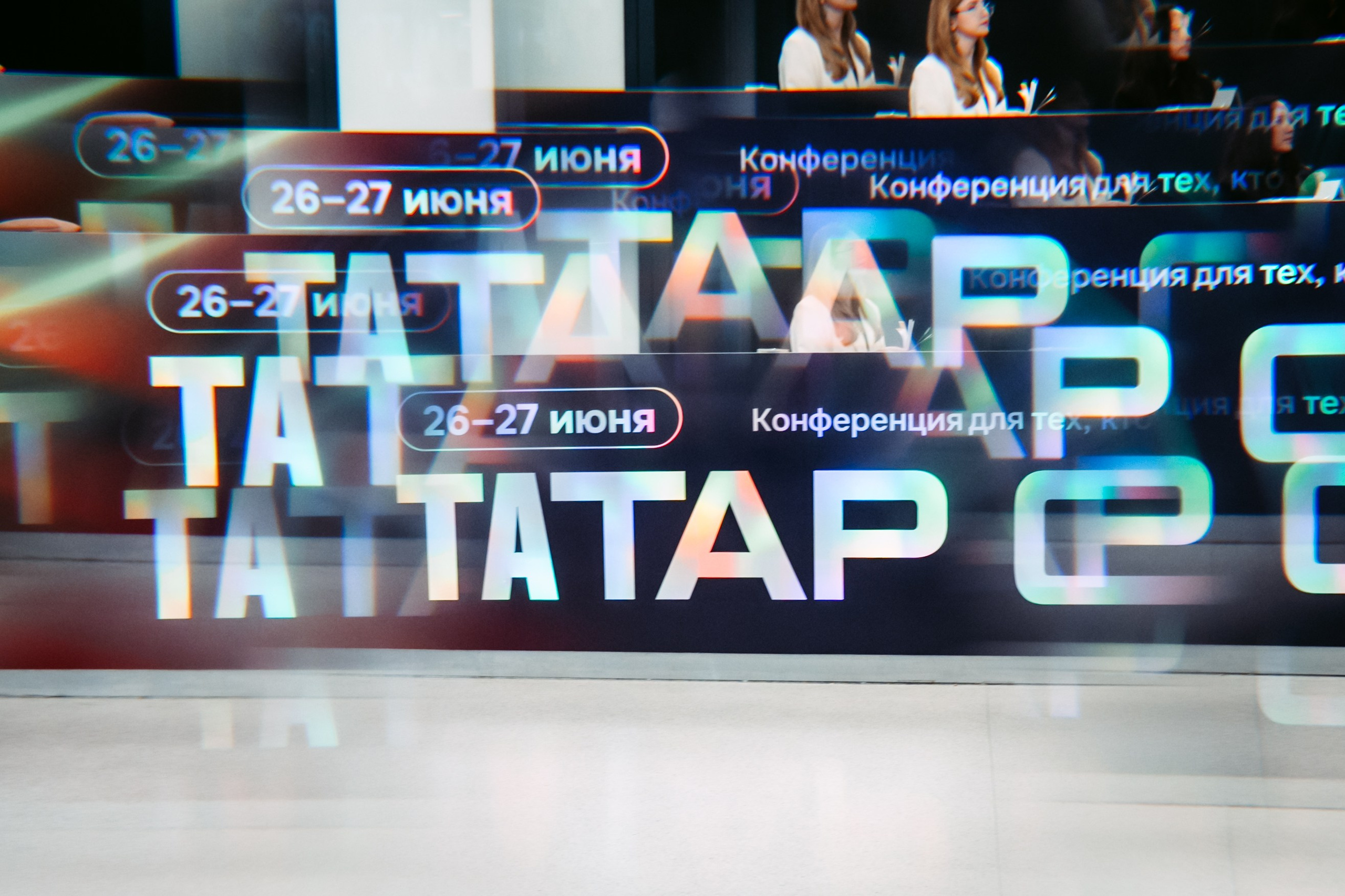 ТАТАР САН 2026. Репортажный и портретный фотограф Ася Салахова