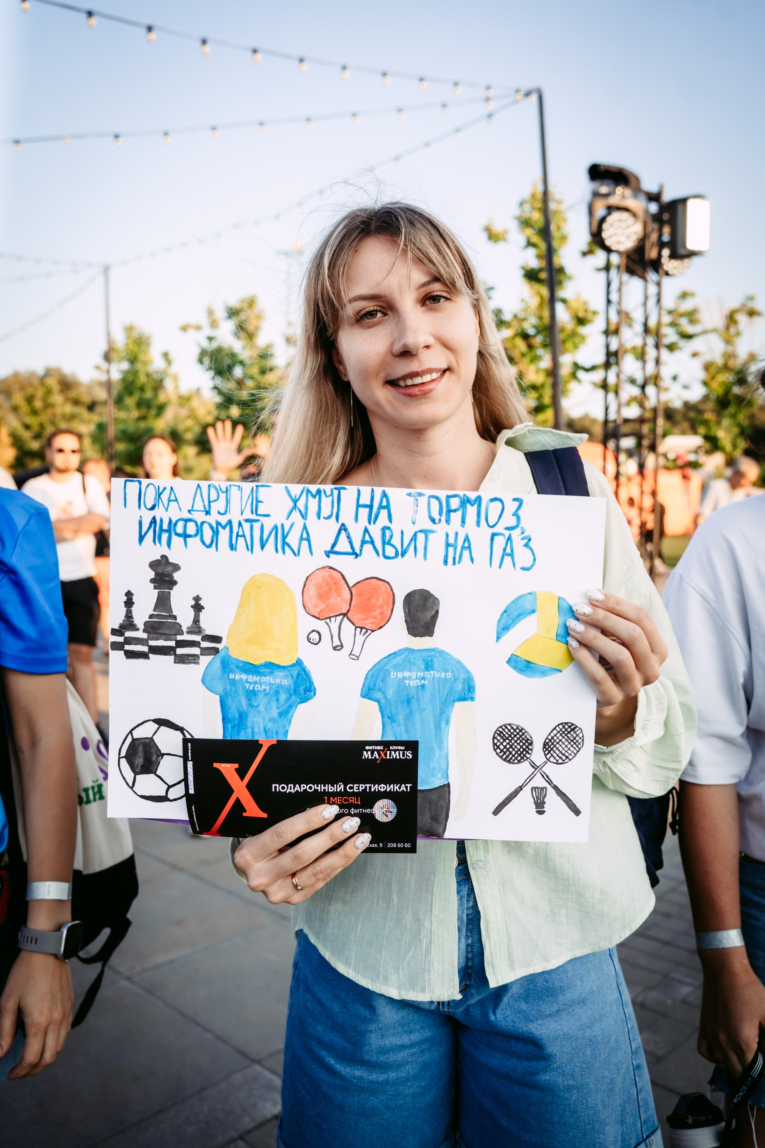 Цифровиада. Репортажный и портретный фотограф Ася Салахова