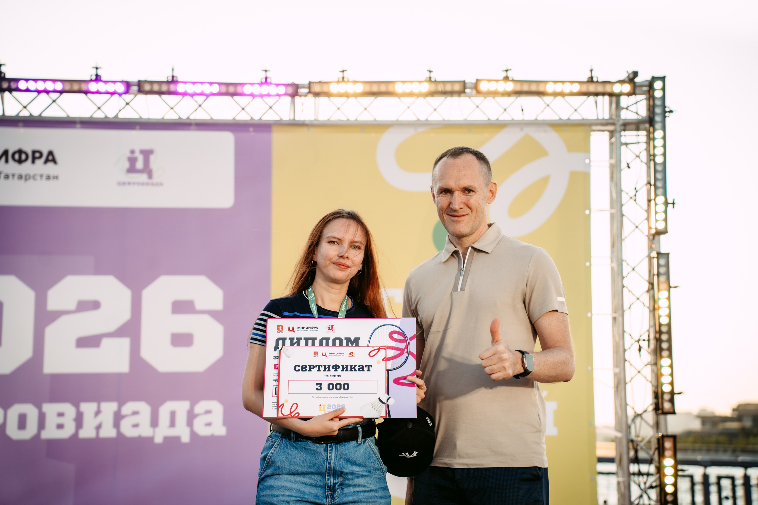 Цифровиада. Репортажный и портретный фотограф Ася Салахова